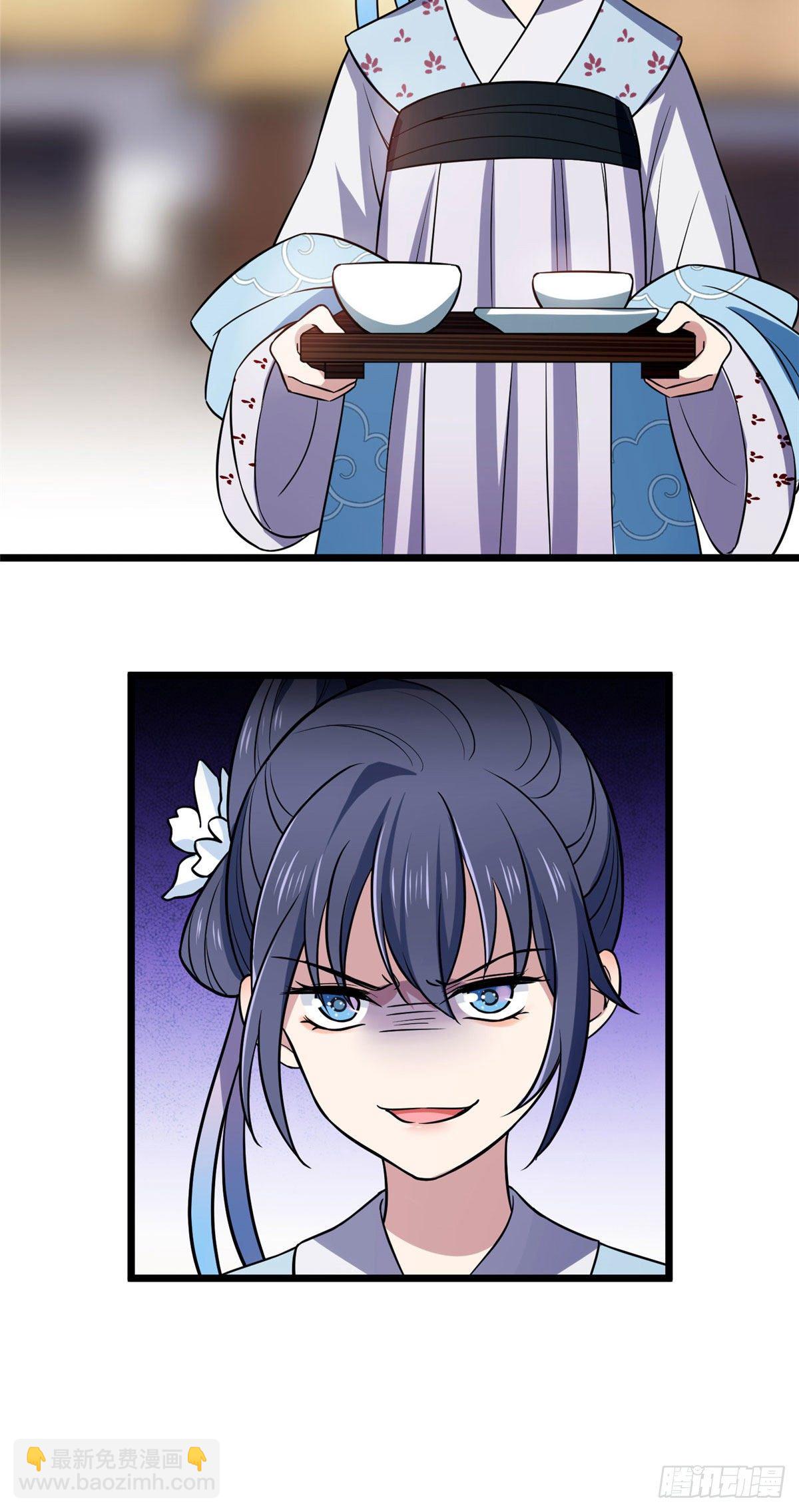 23 显露心机-第25话