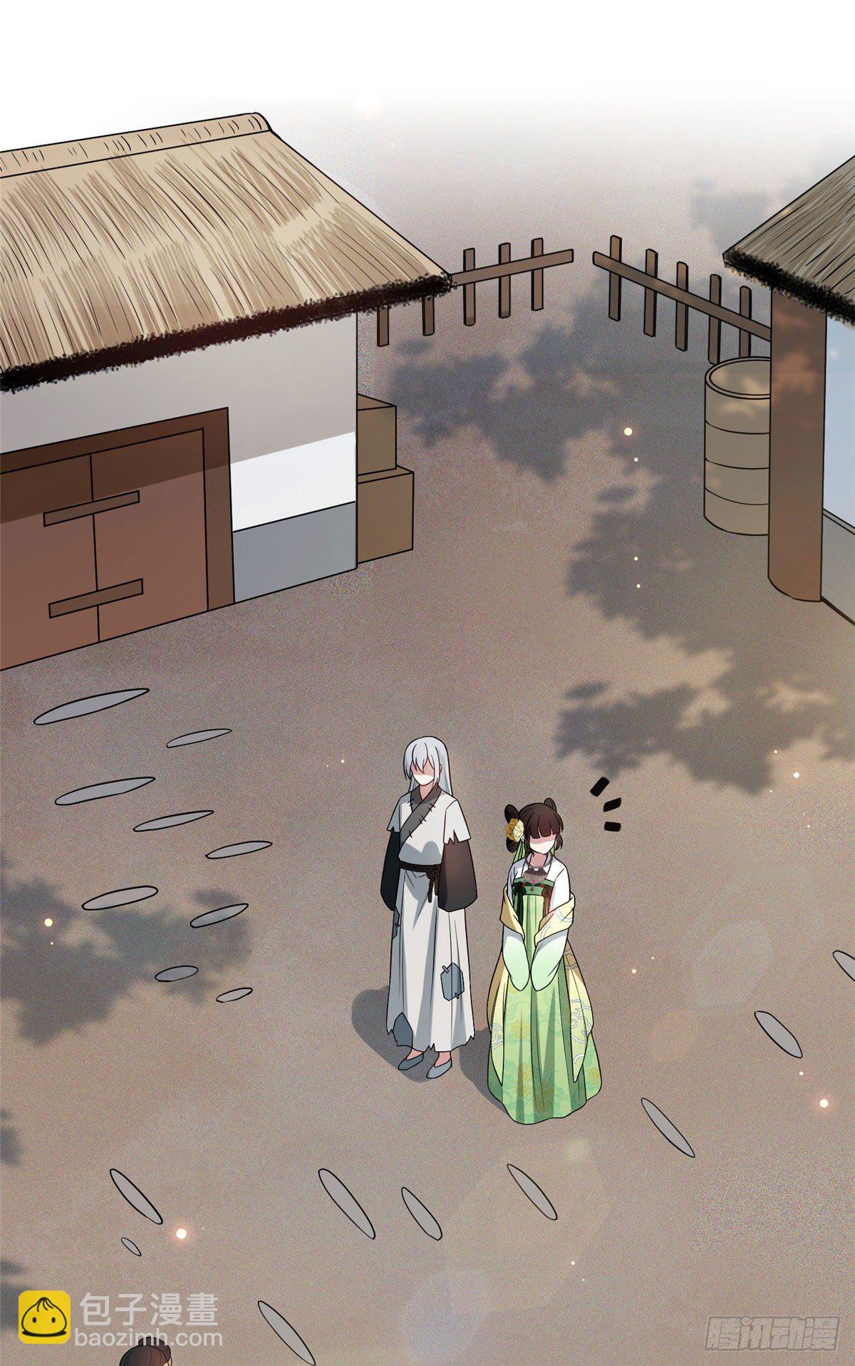 23 显露心机-第25话