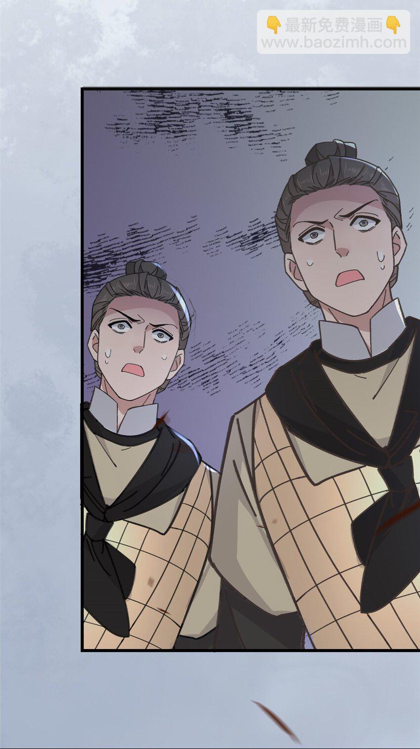 238 弑君-第241话