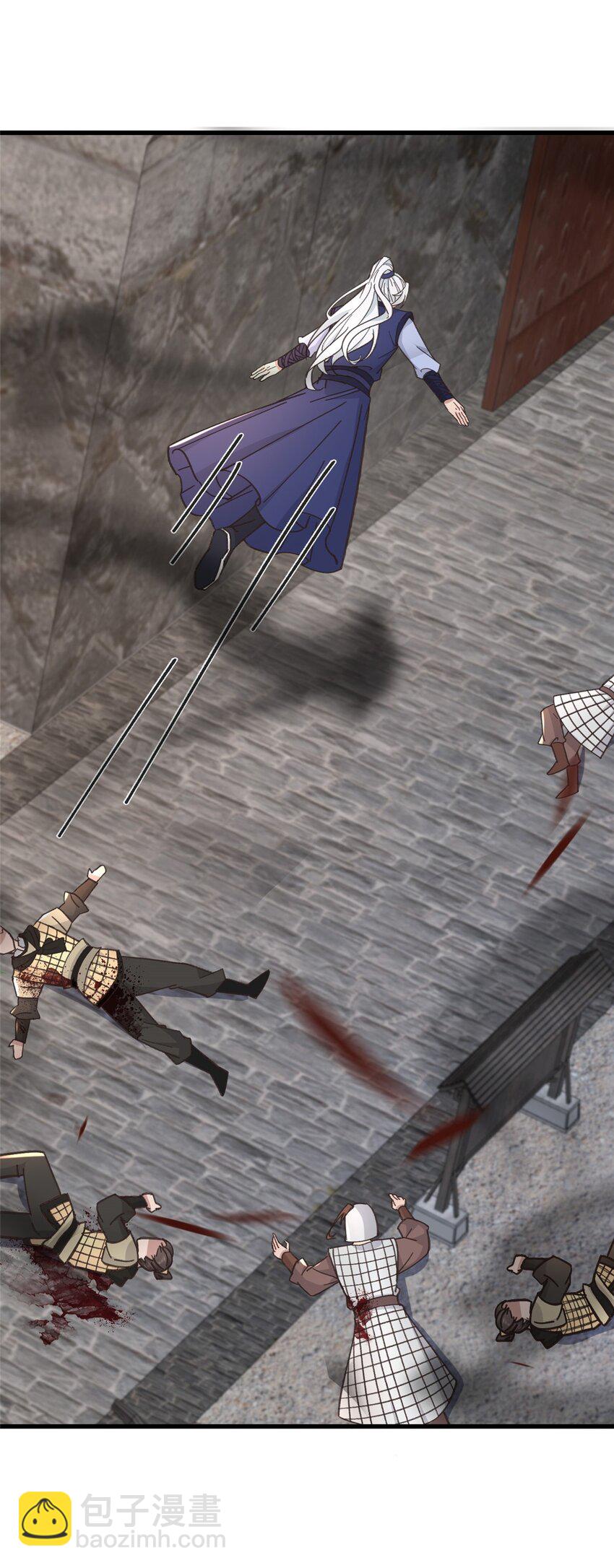 238 弑君-第241话