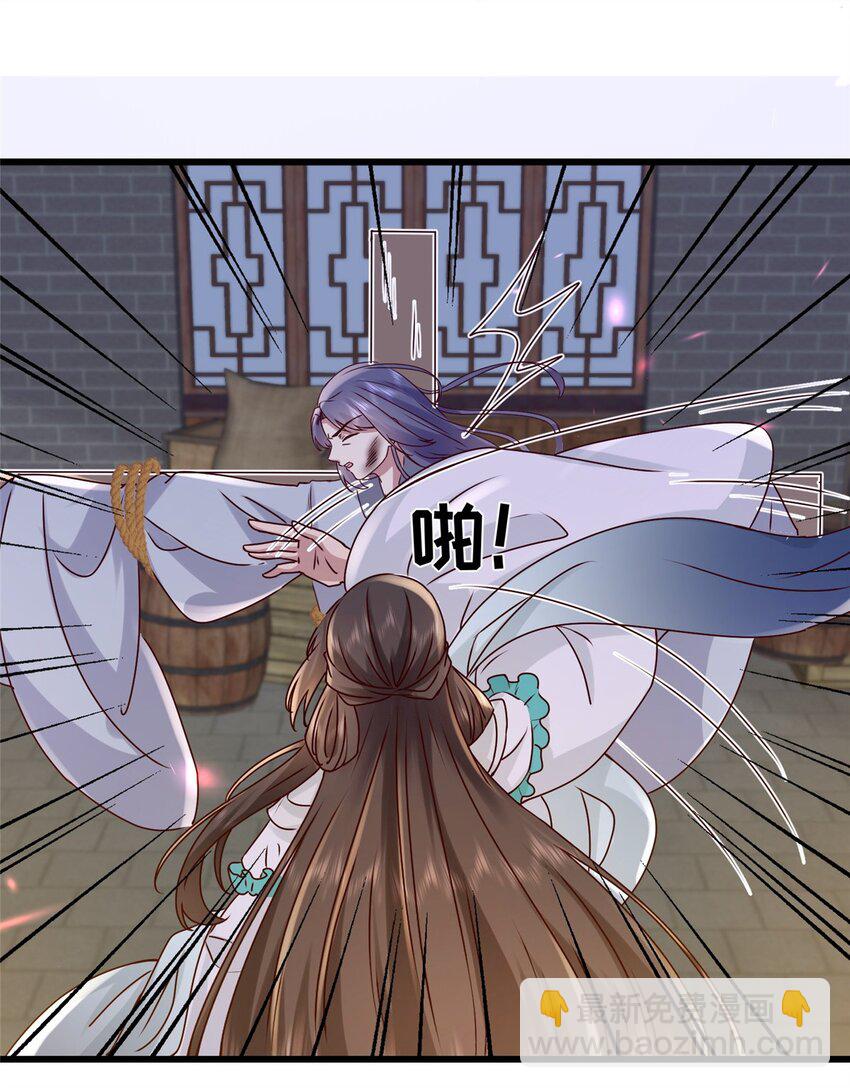 240 大结局-第243话