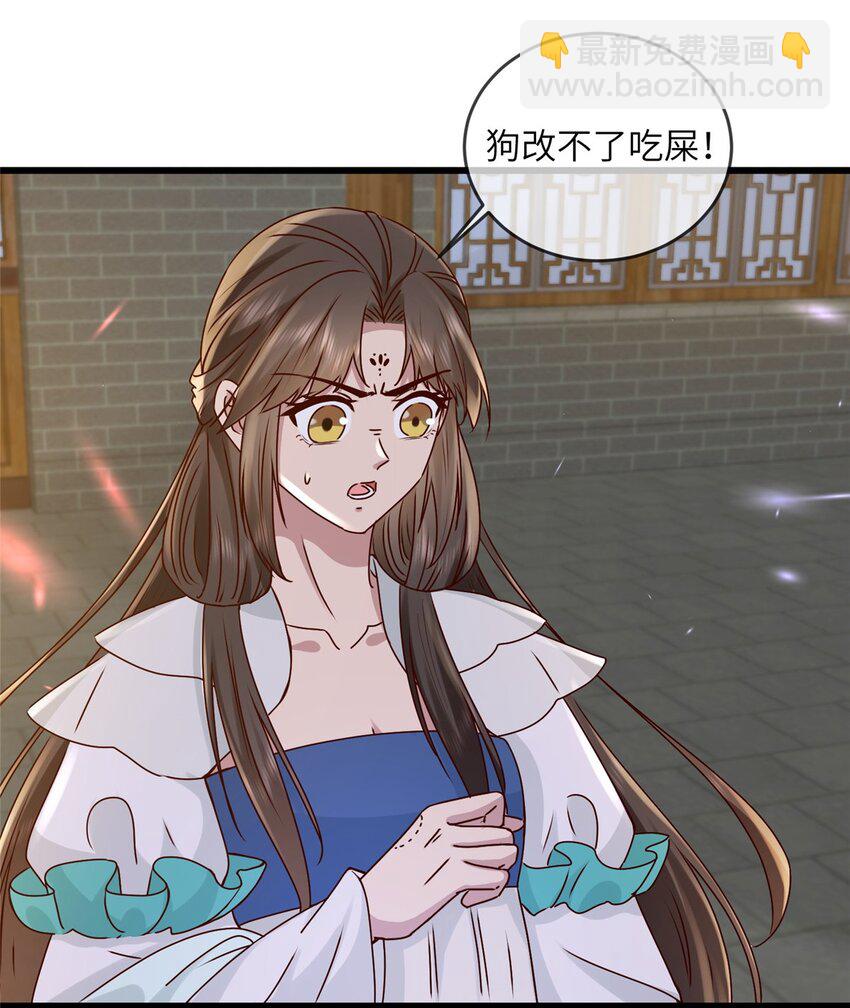 240 大结局-第243话