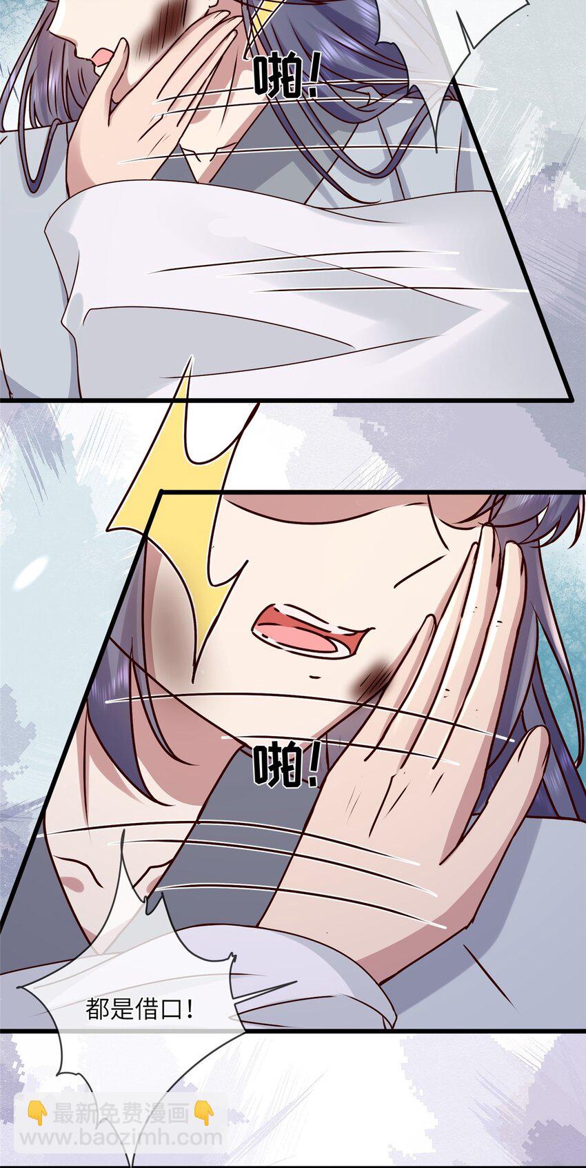 240 大结局-第243话