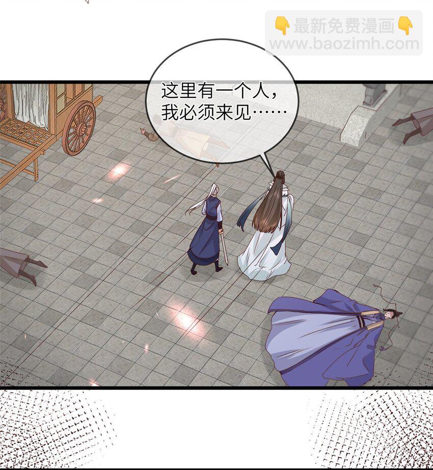 240 大结局-第243话