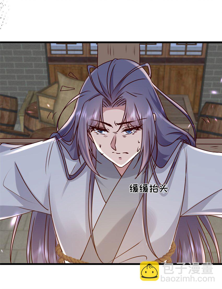 240 大结局-第243话