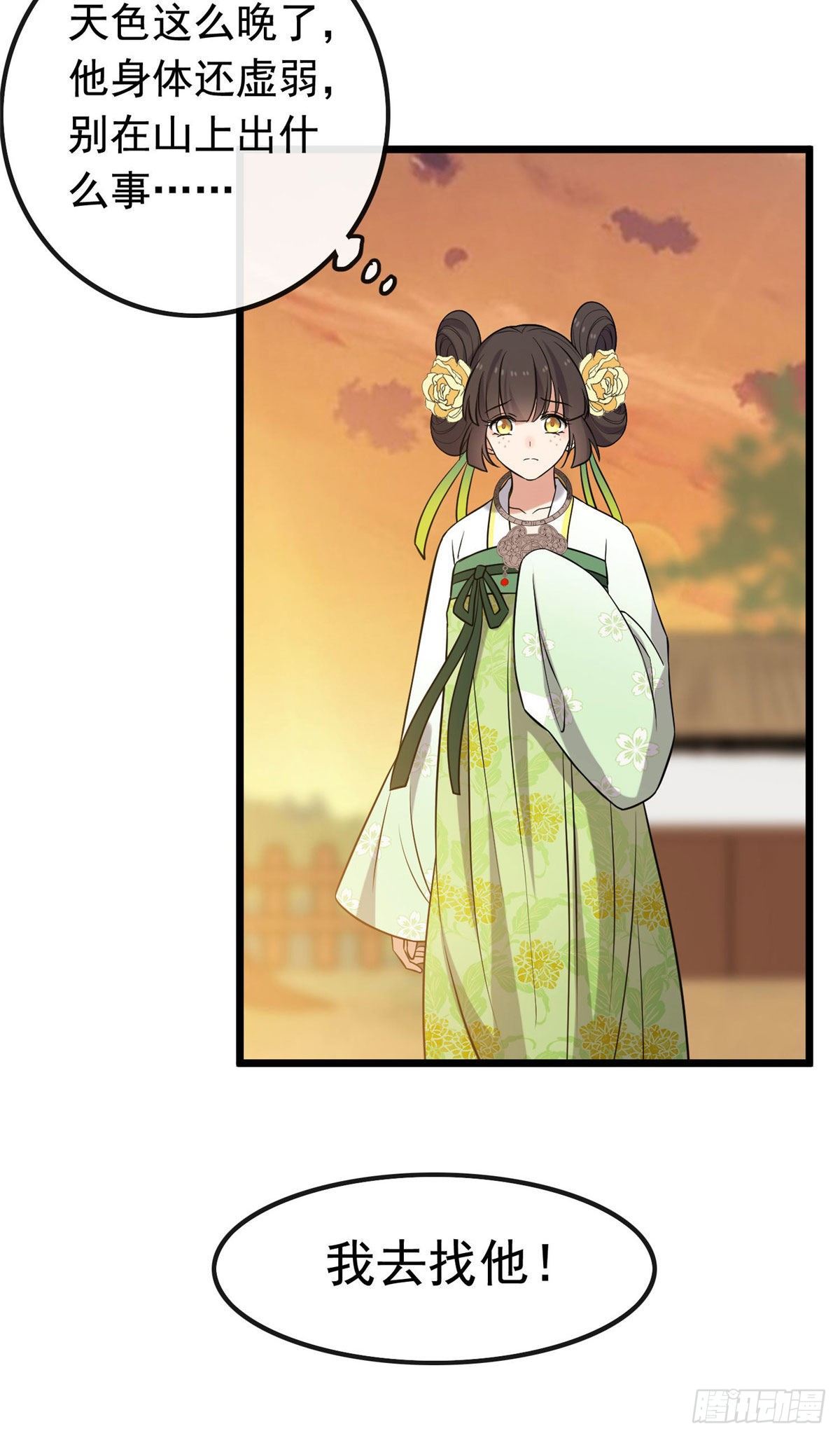 25 销除奴籍-第27话