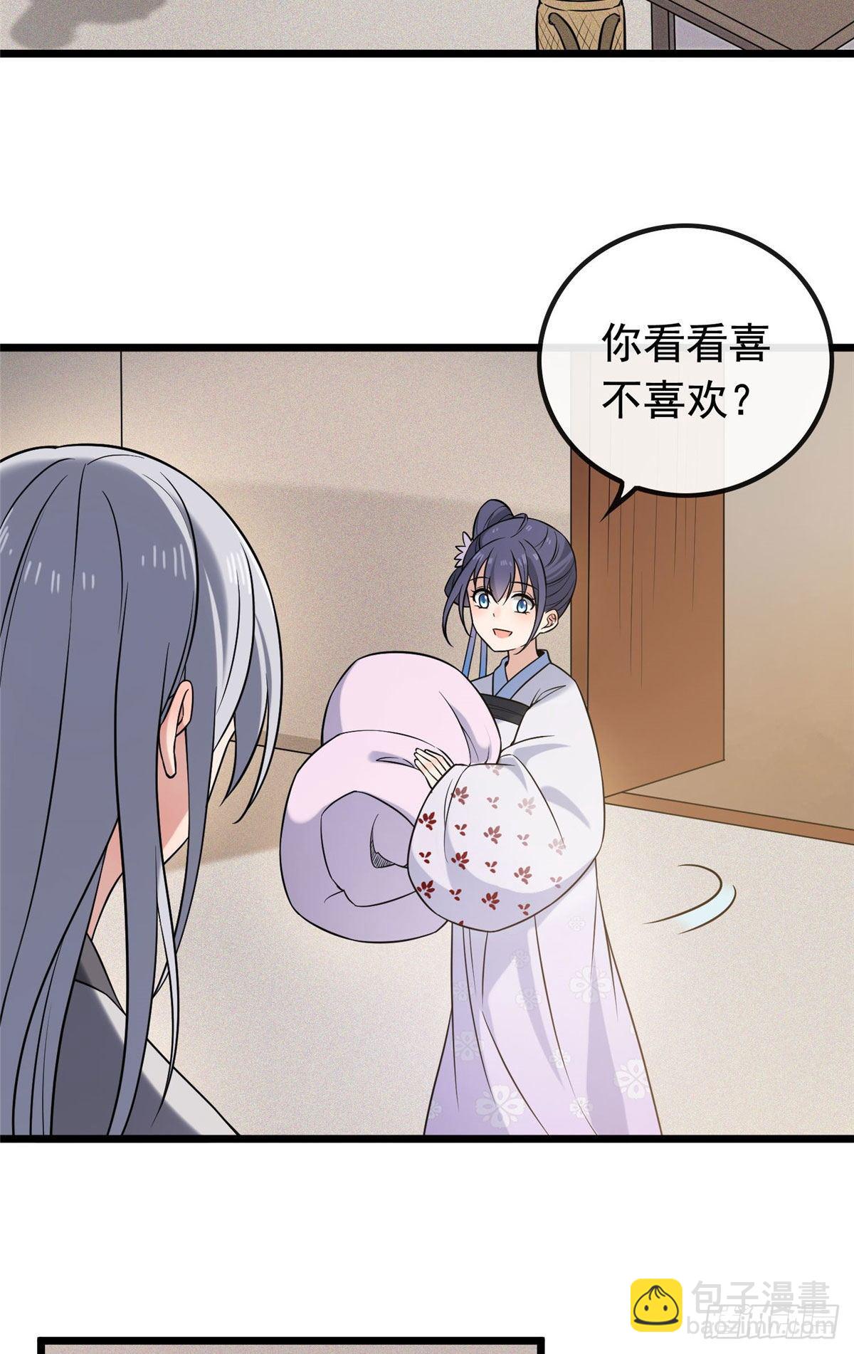 25 销除奴籍-第27话