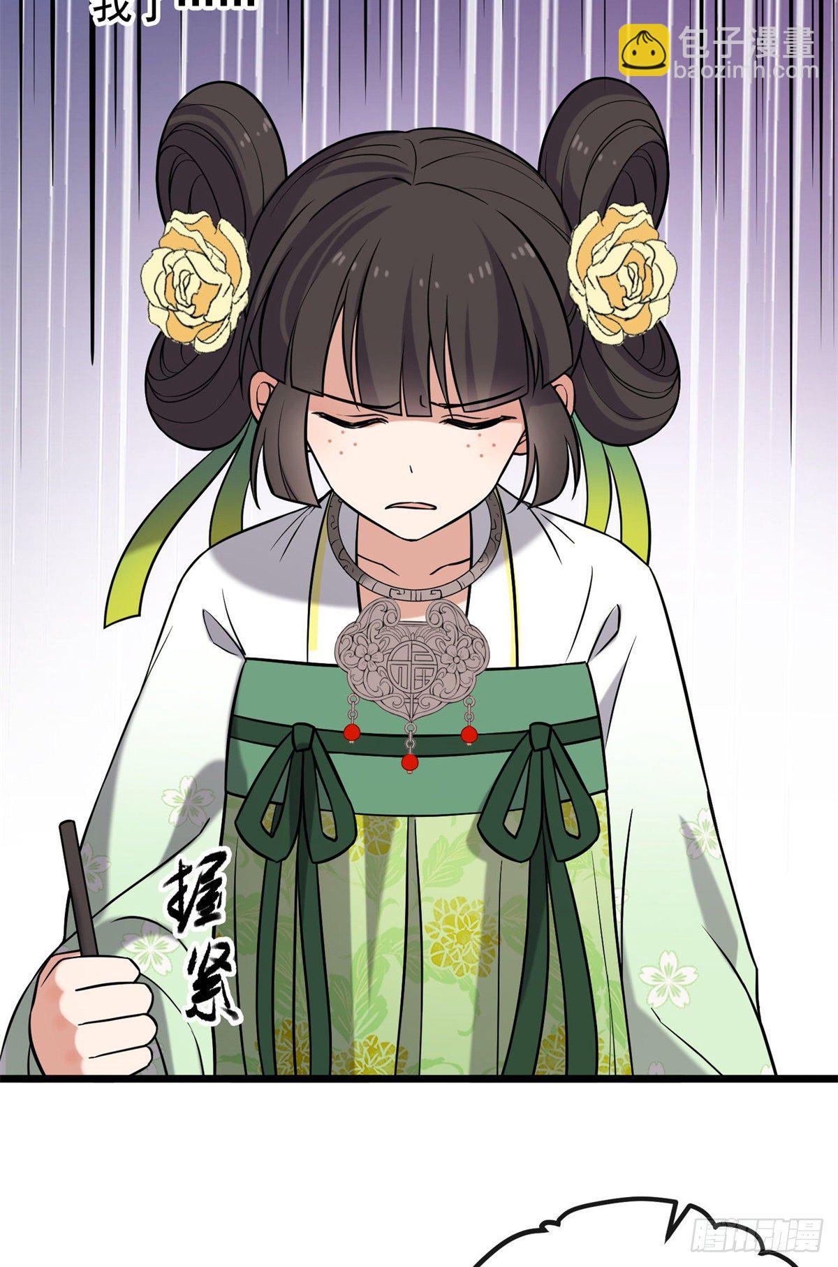 27 隐瞒身份-第29话