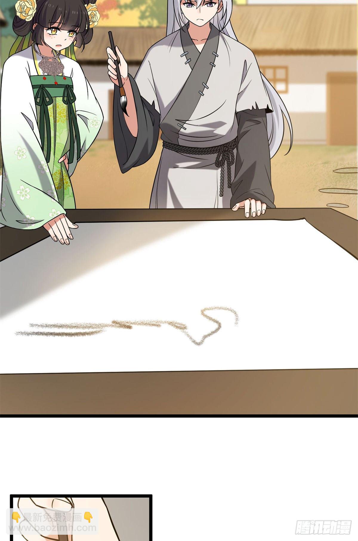 27 隐瞒身份-第29话