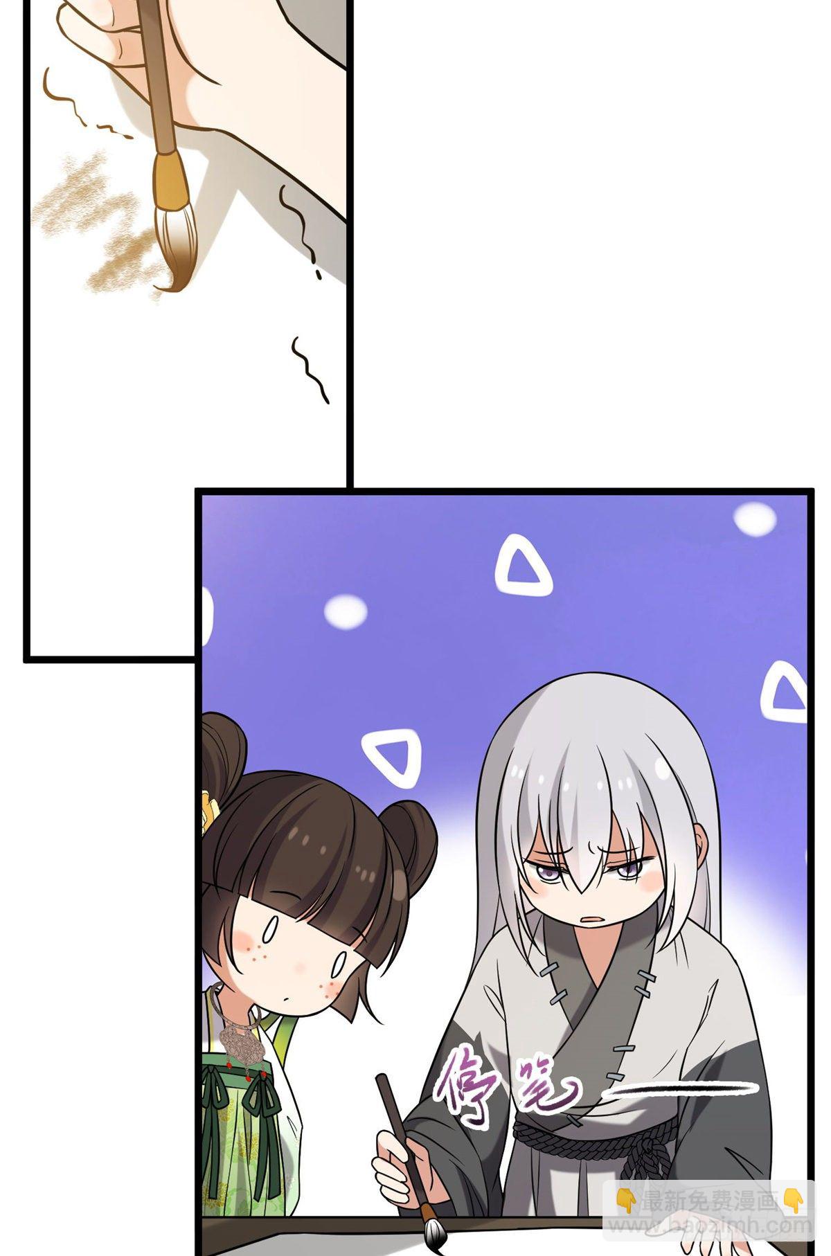 27 隐瞒身份-第29话