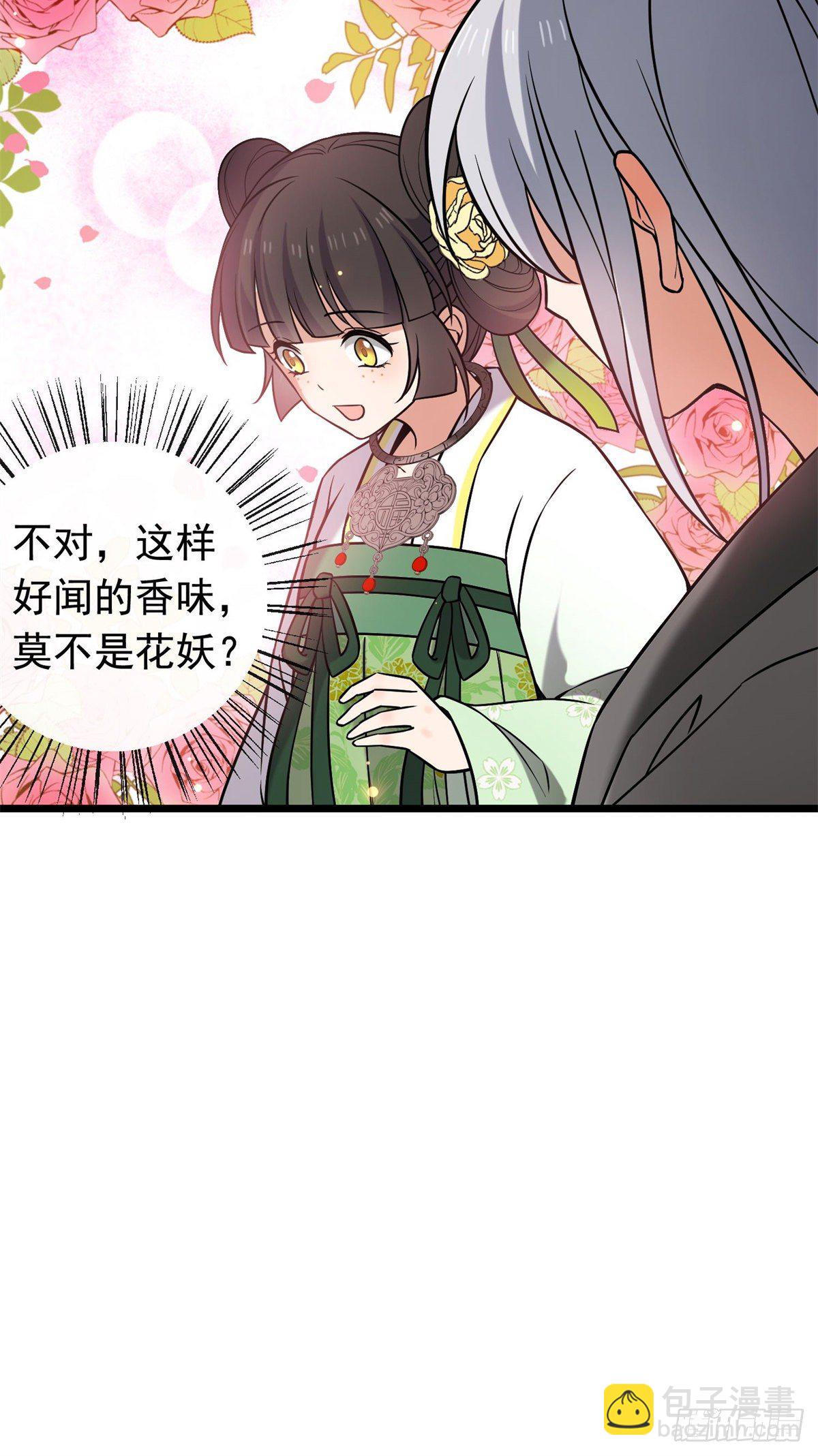 27 隐瞒身份-第29话