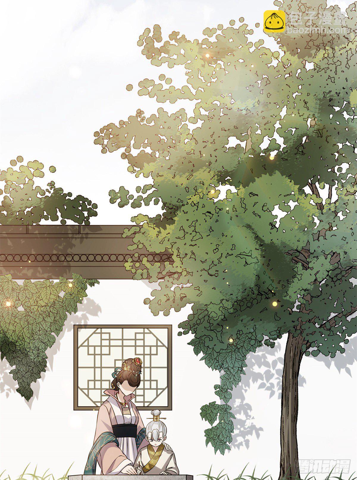 27 隐瞒身份-第29话