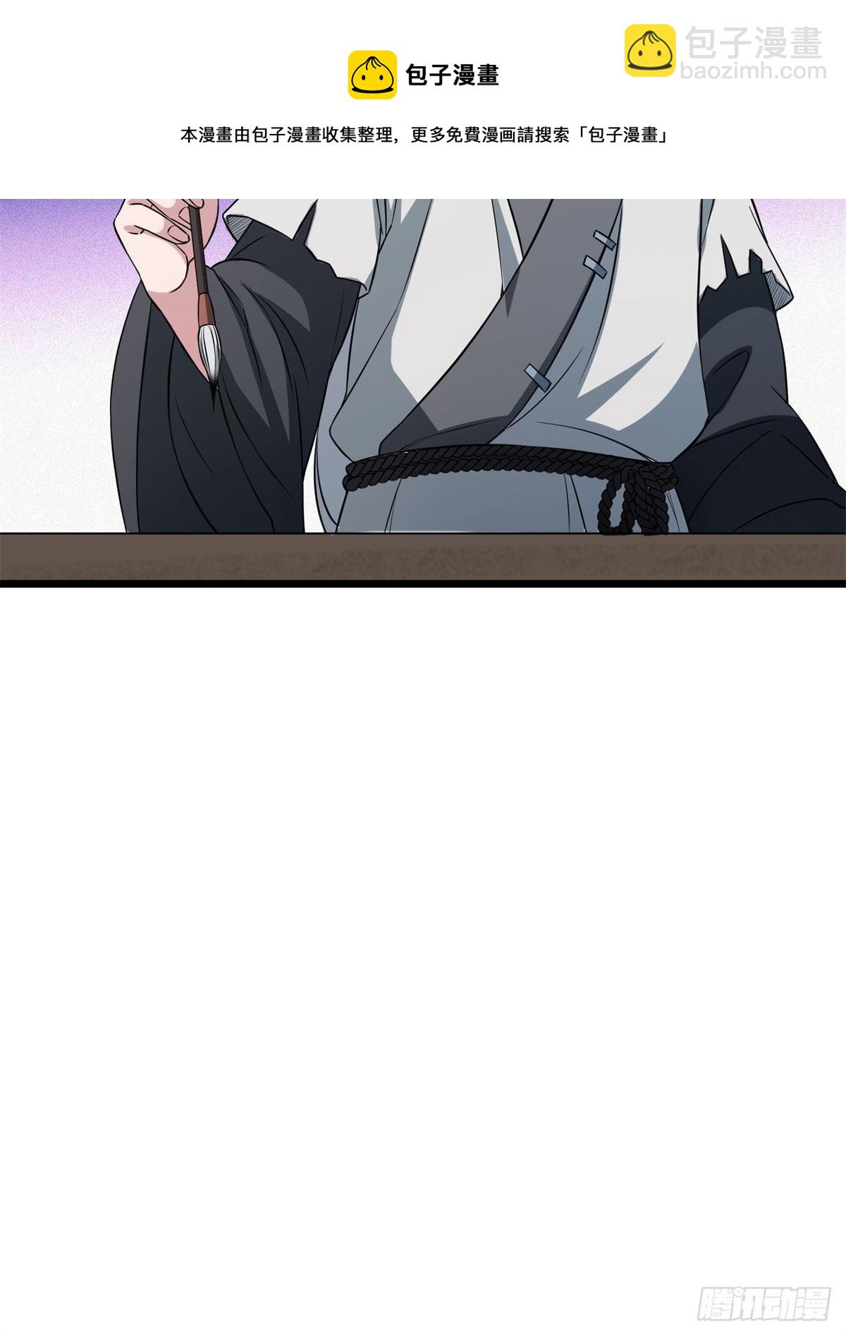 27 隐瞒身份-第29话