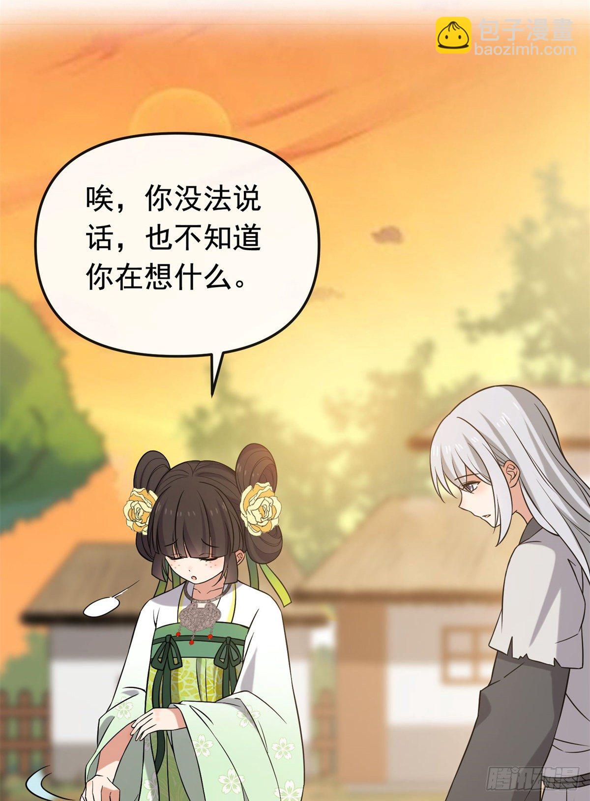 27 隐瞒身份-第29话