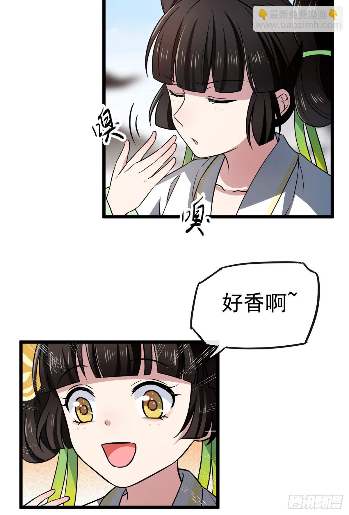 29 开拓商机-第31话