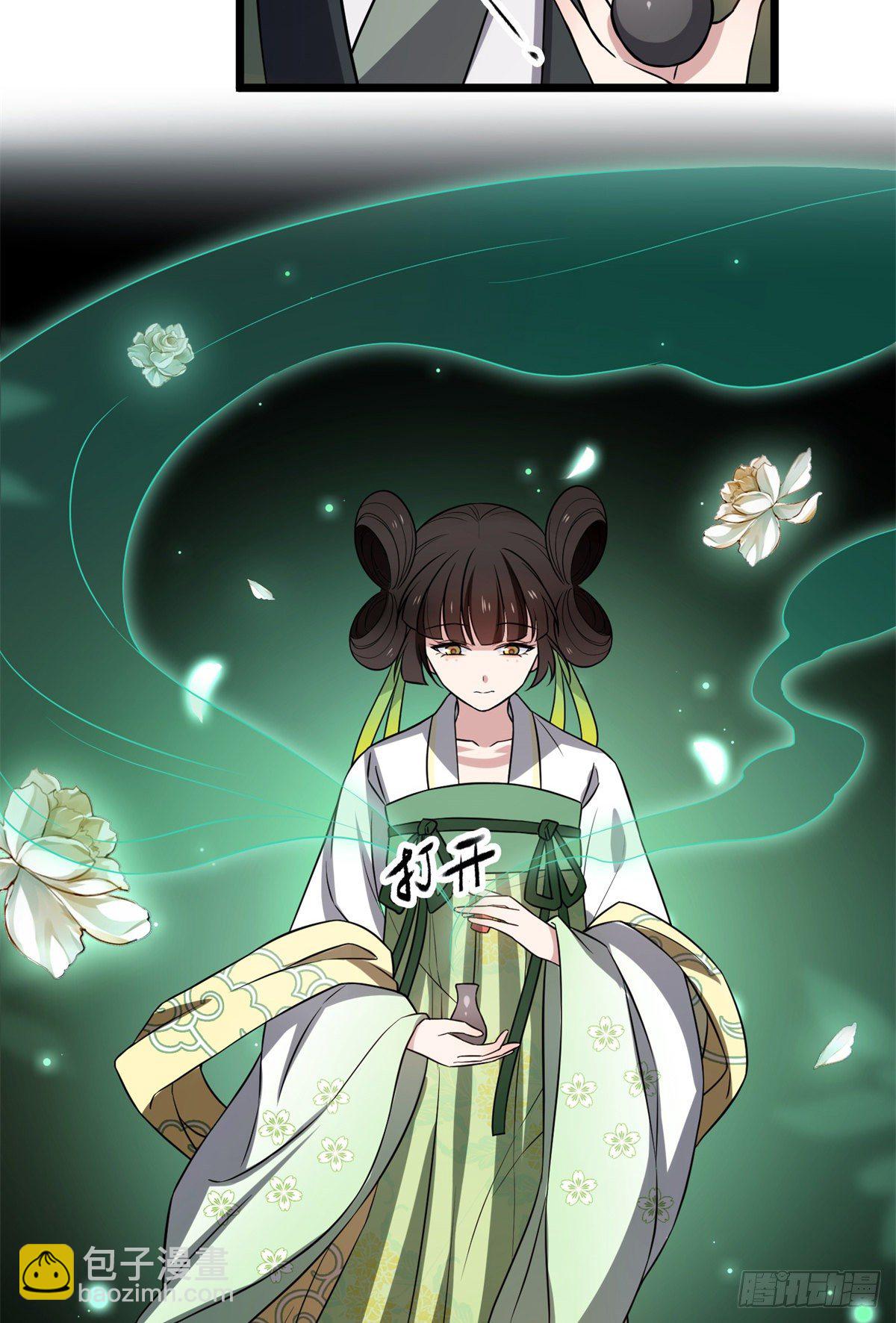 29 开拓商机-第31话