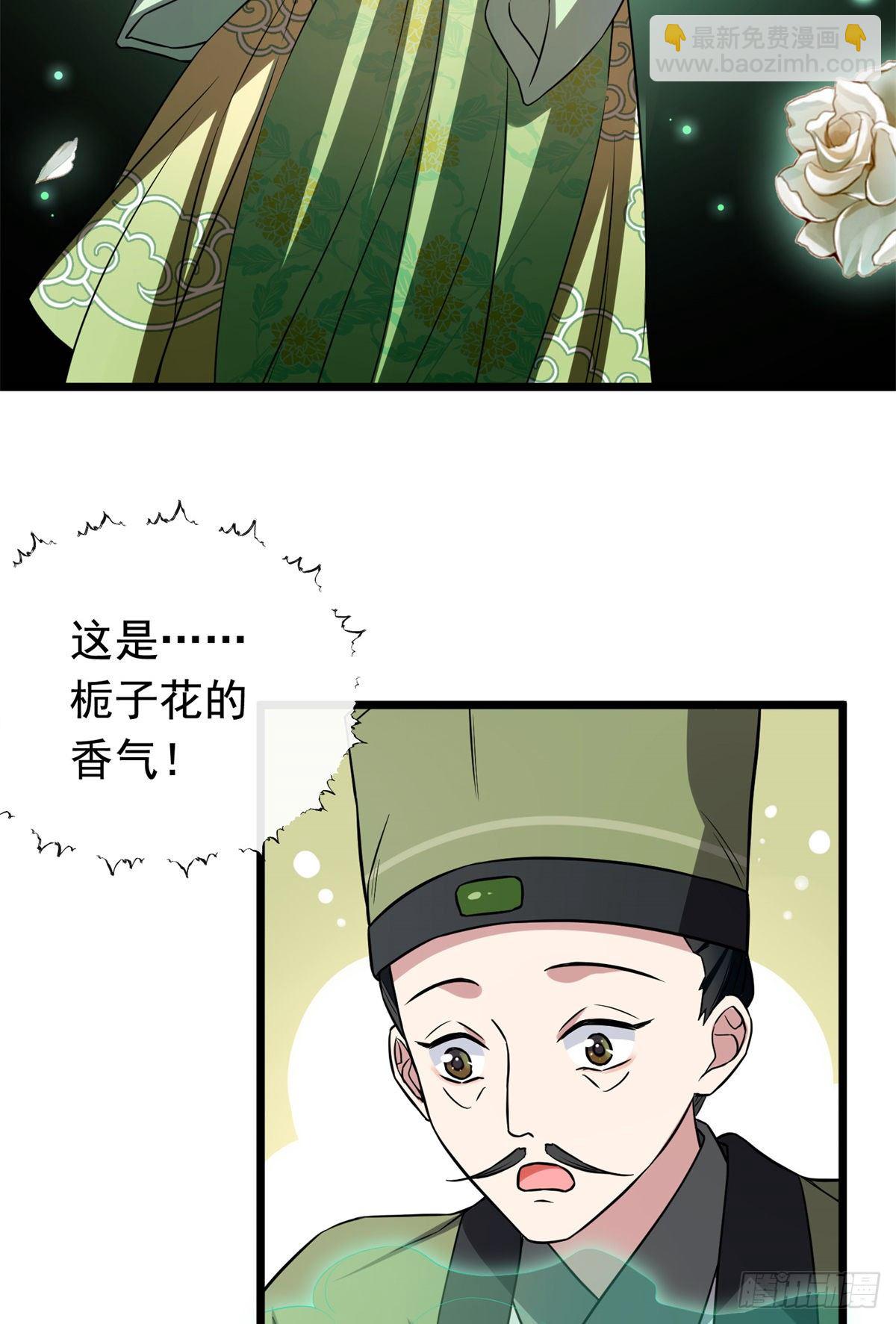 29 开拓商机-第31话