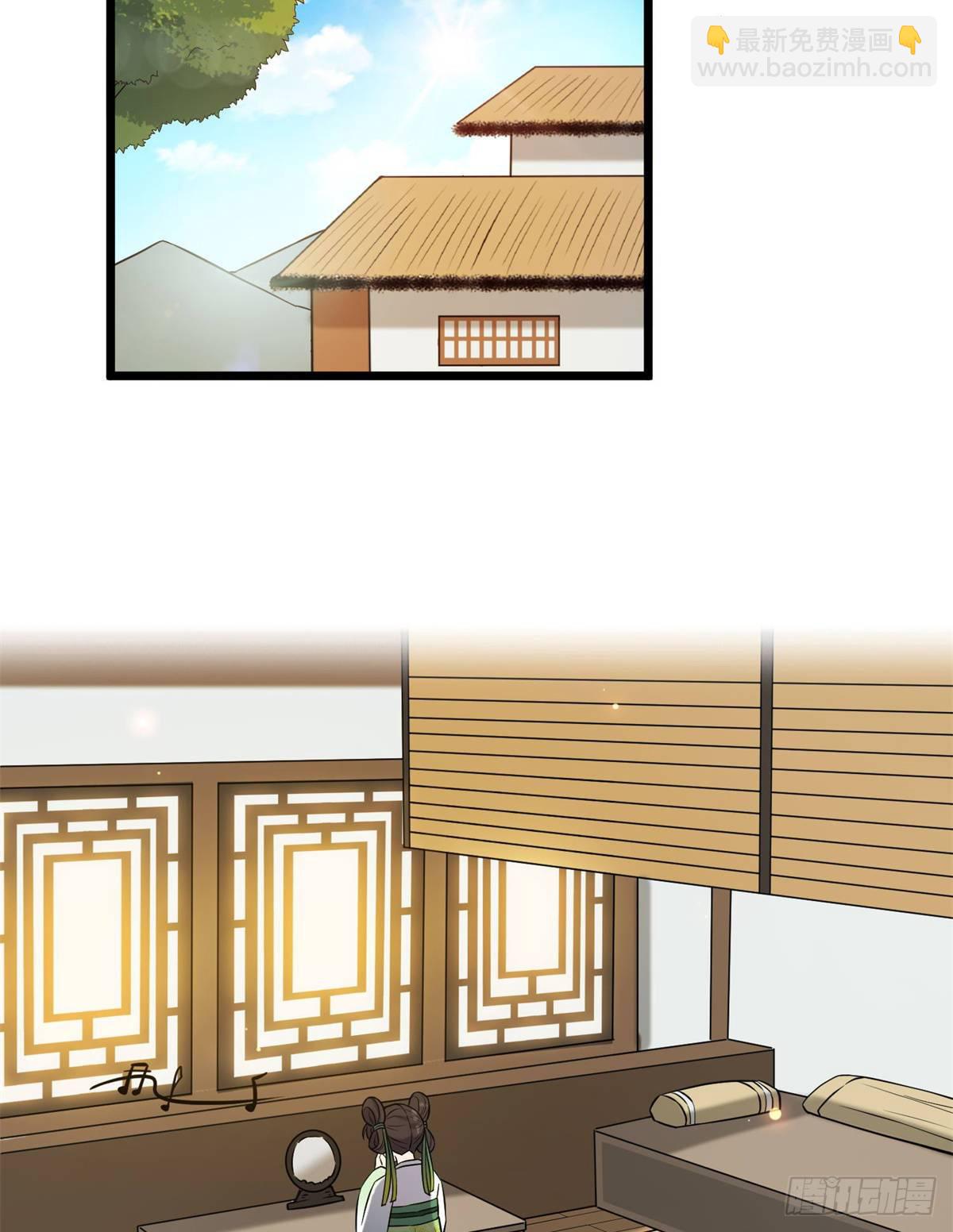 29 开拓商机-第31话