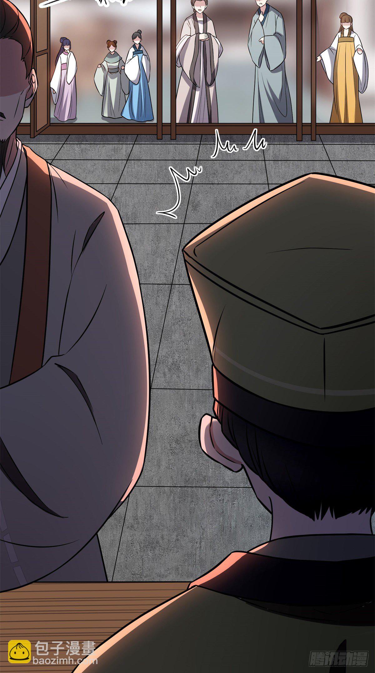 29 开拓商机-第31话