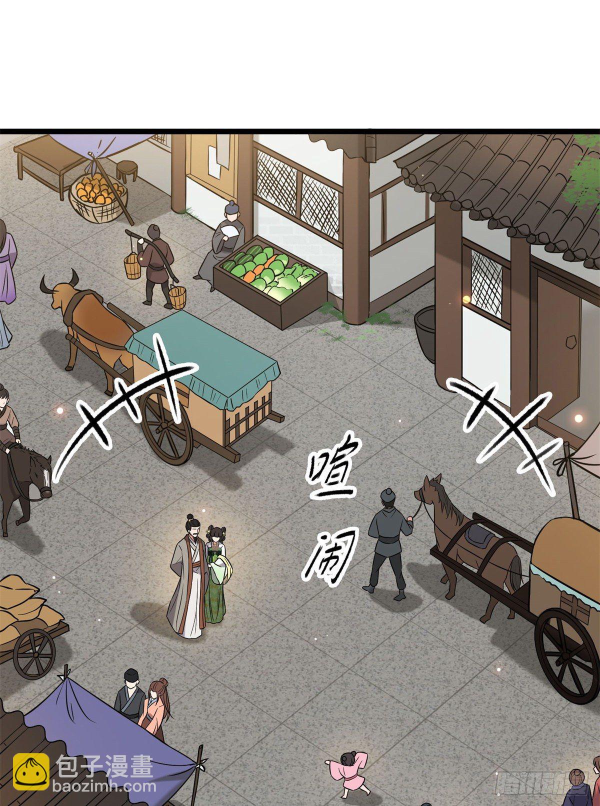 29 开拓商机-第31话