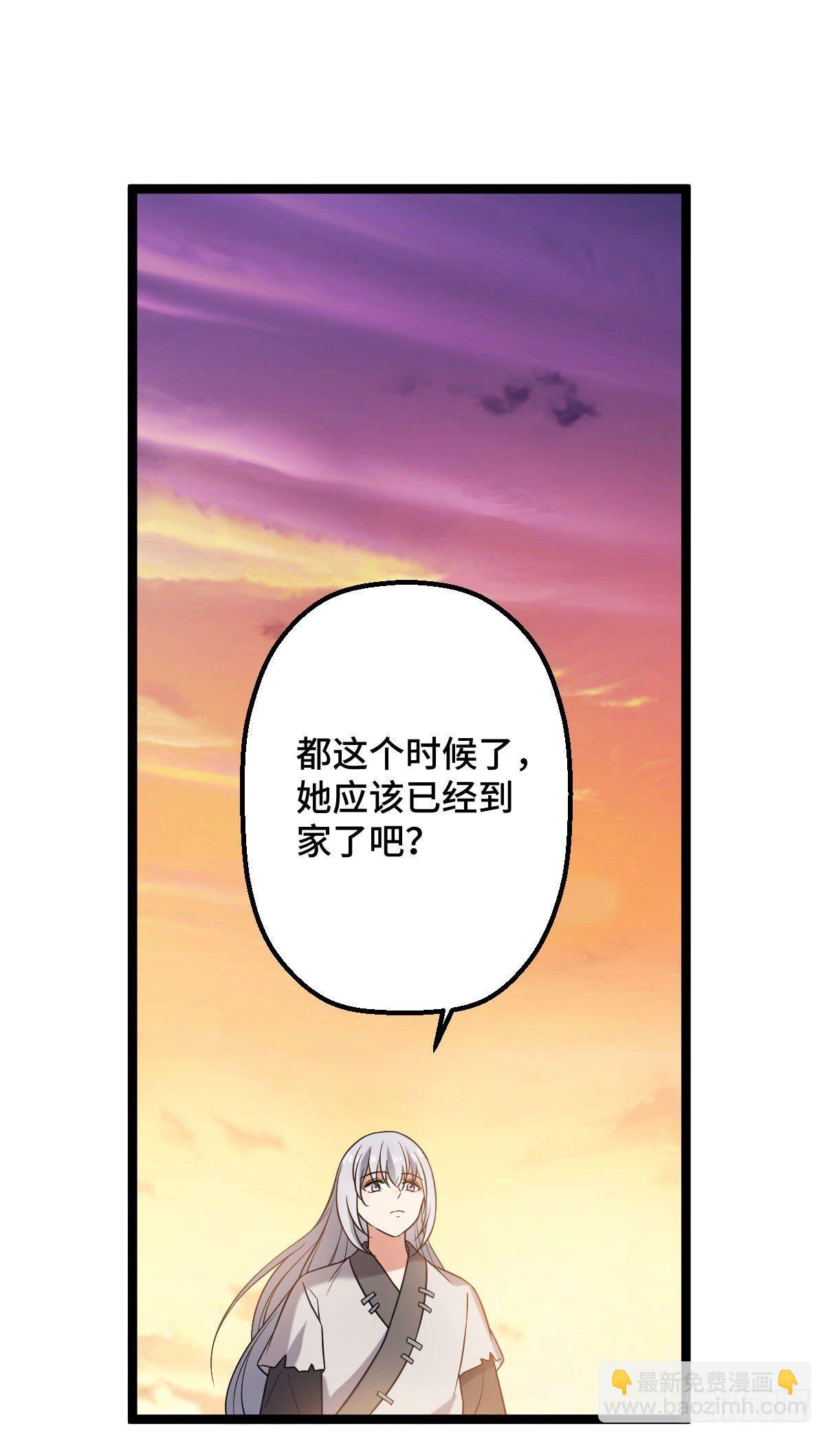 33 公子你怕了吗-第35话