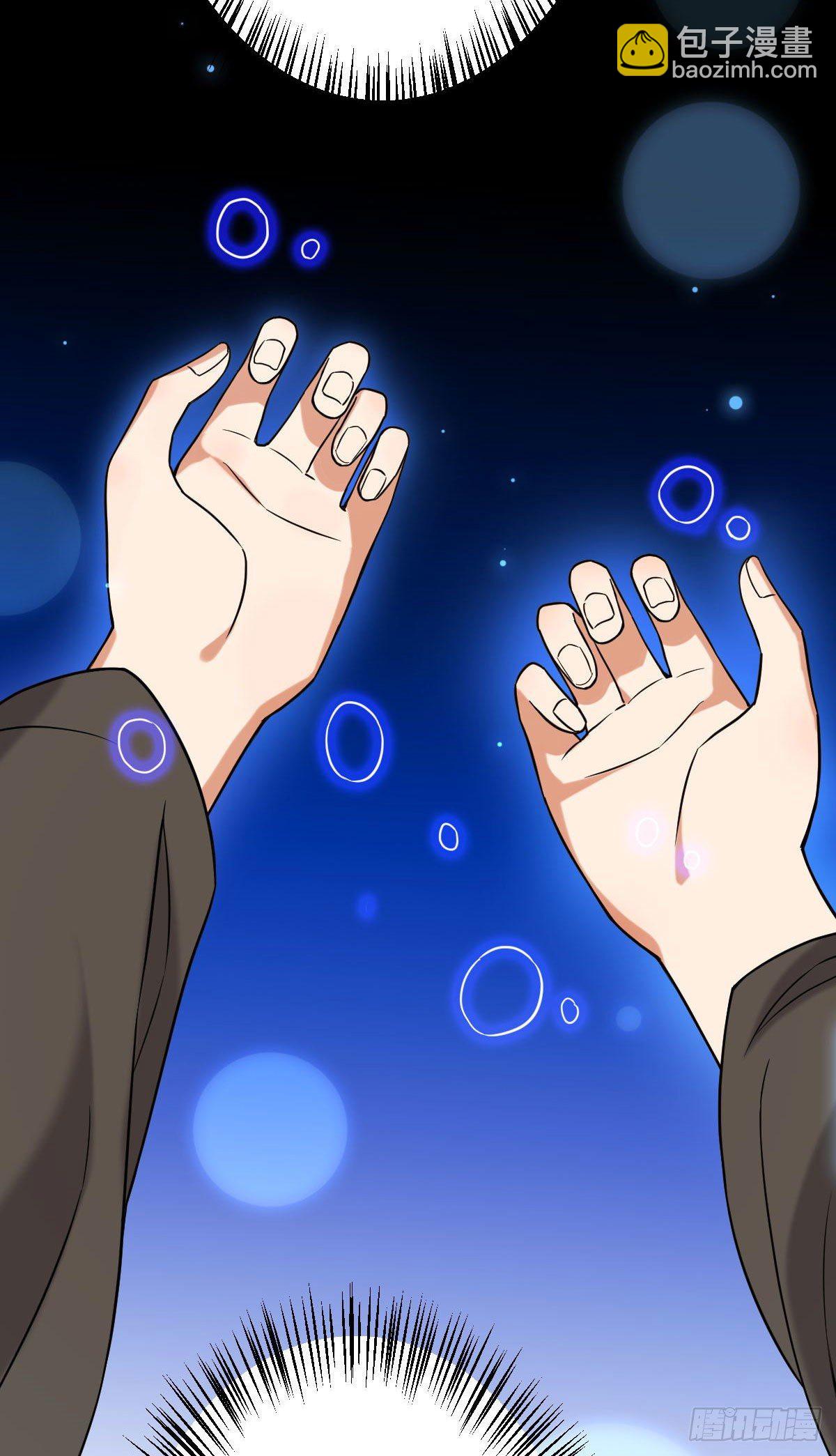 33 公子你怕了吗-第35话