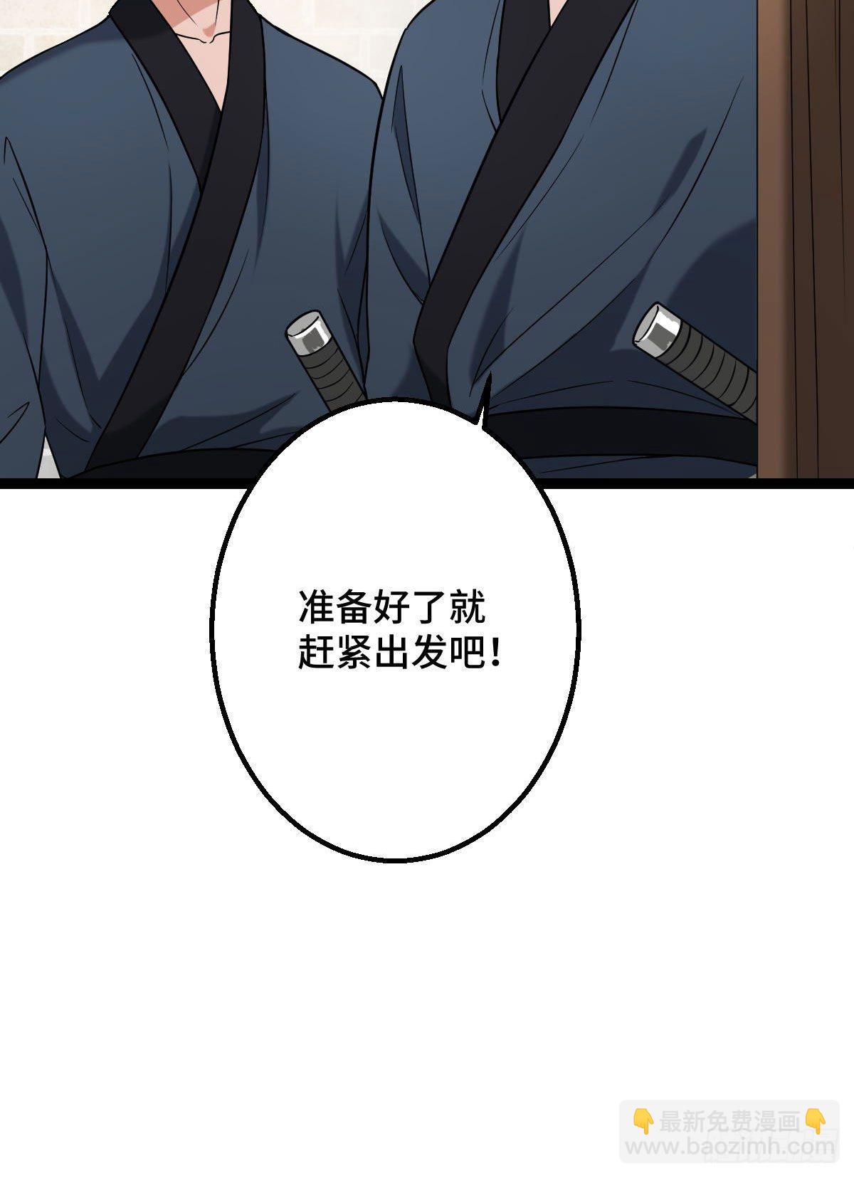 35 教训恶人-第37话