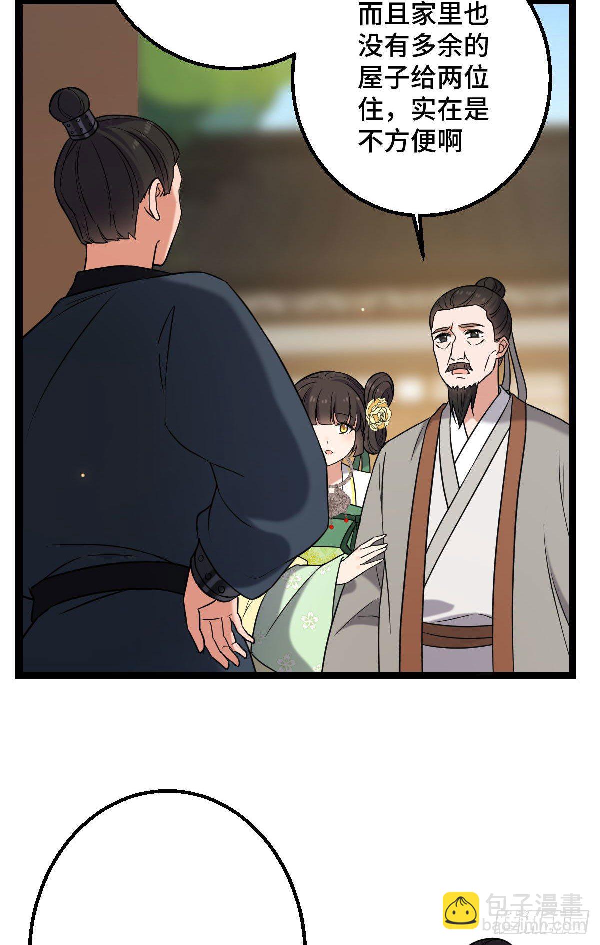 35 教训恶人-第37话