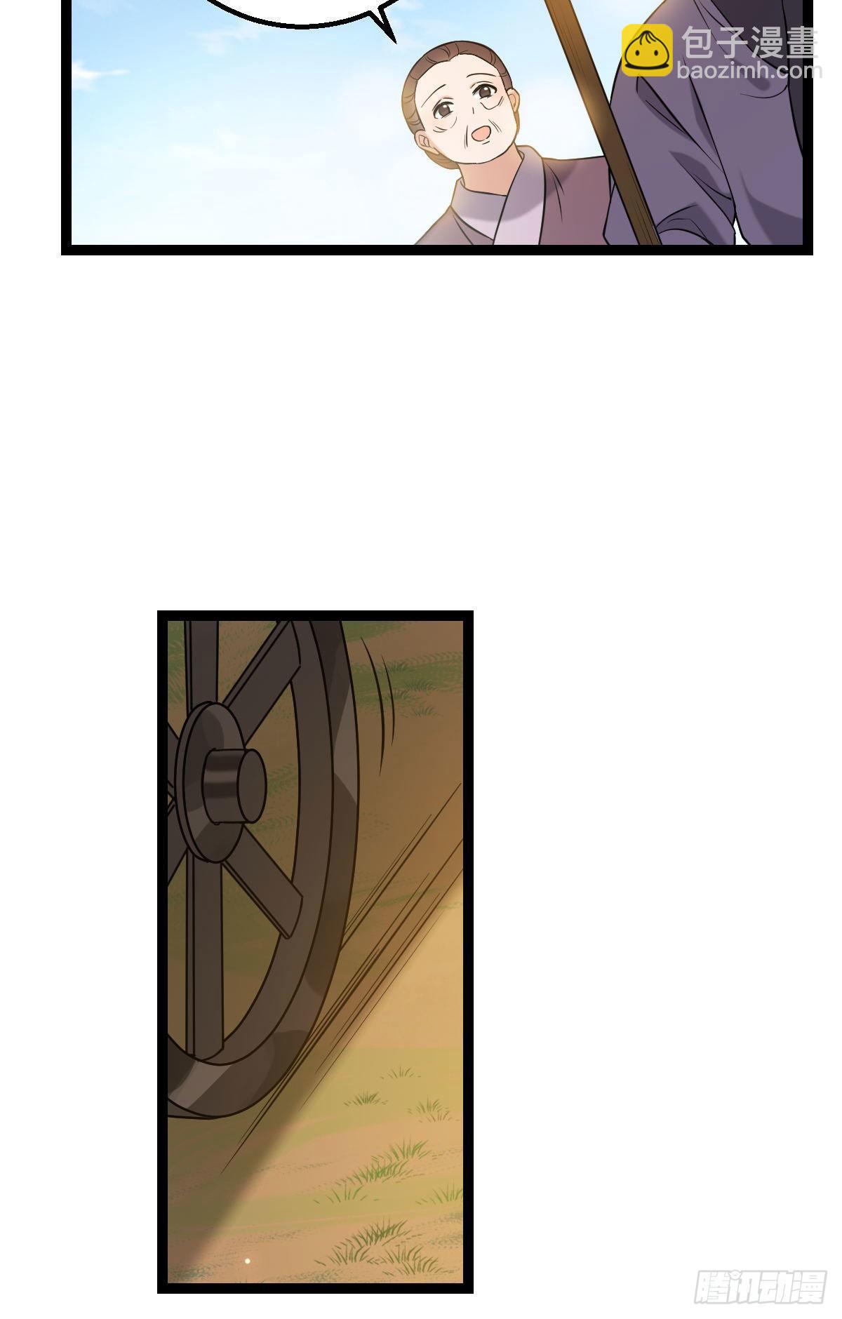 35 教训恶人-第37话