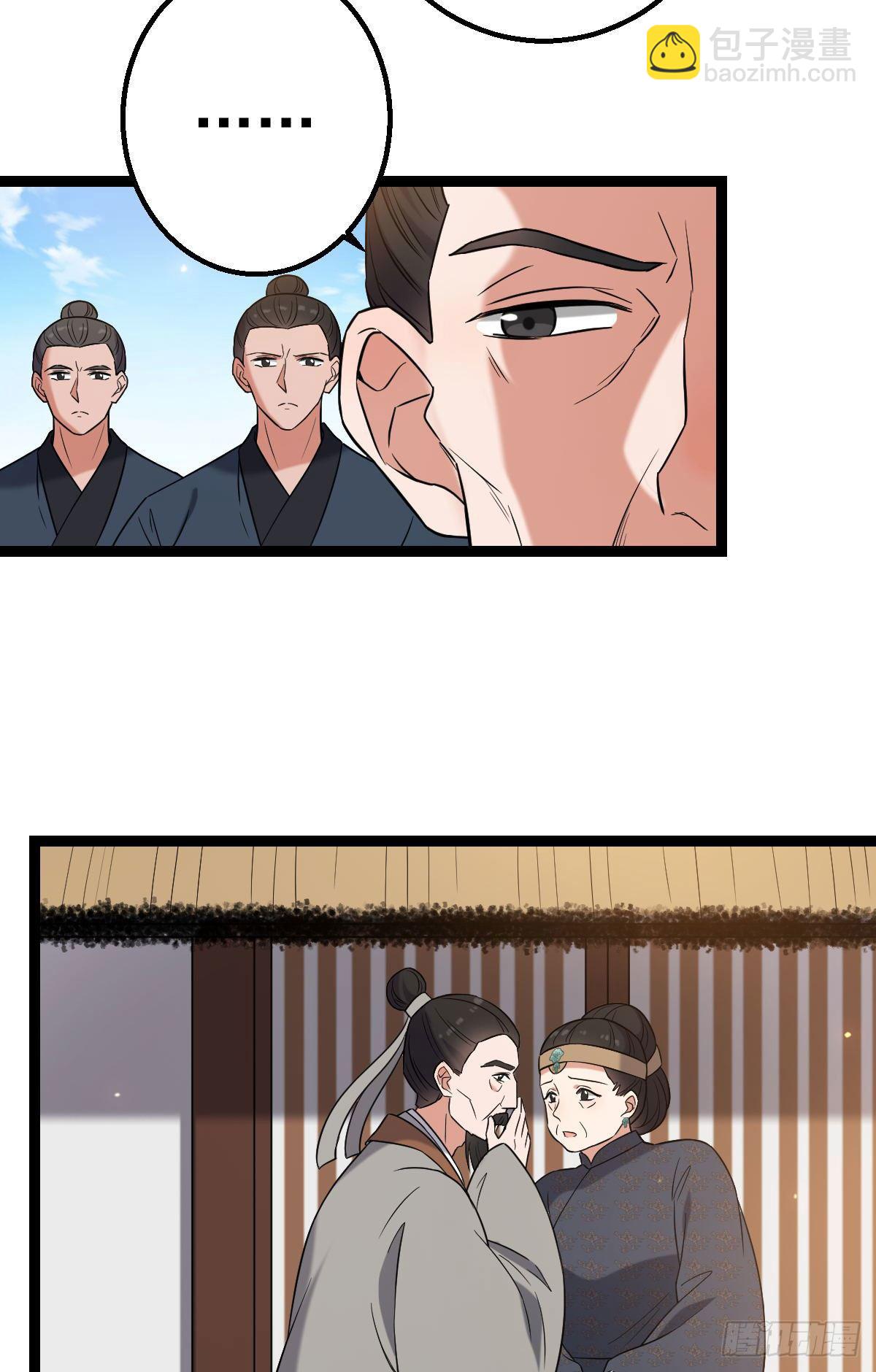 35 教训恶人-第37话