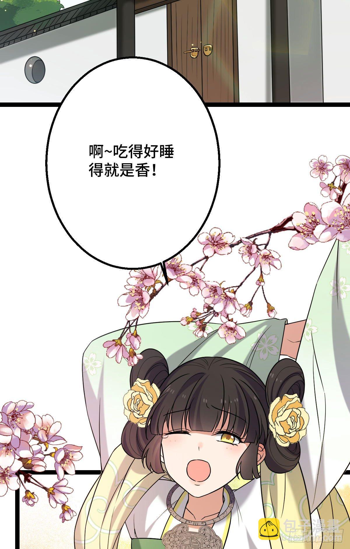 35 教训恶人-第37话