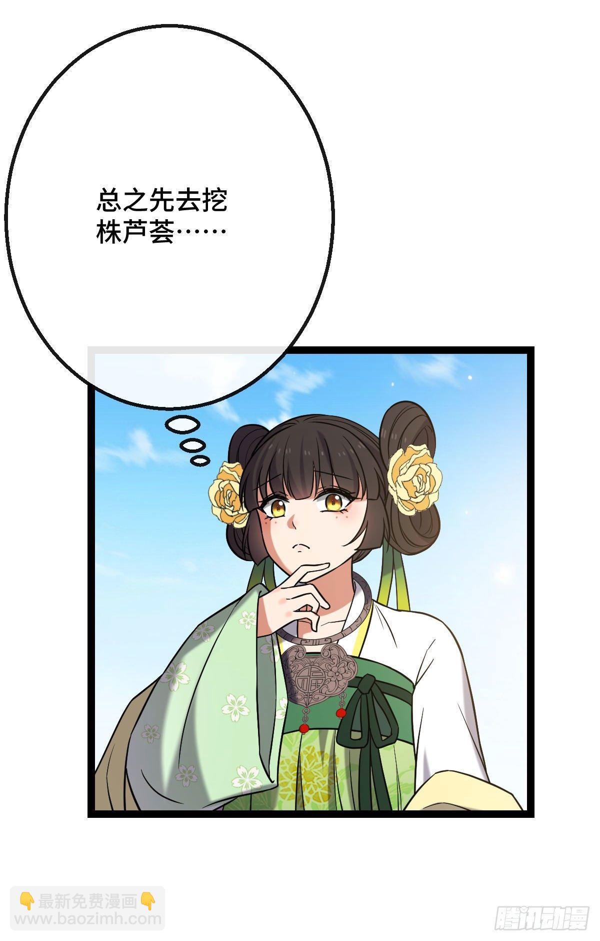 35 教训恶人-第37话