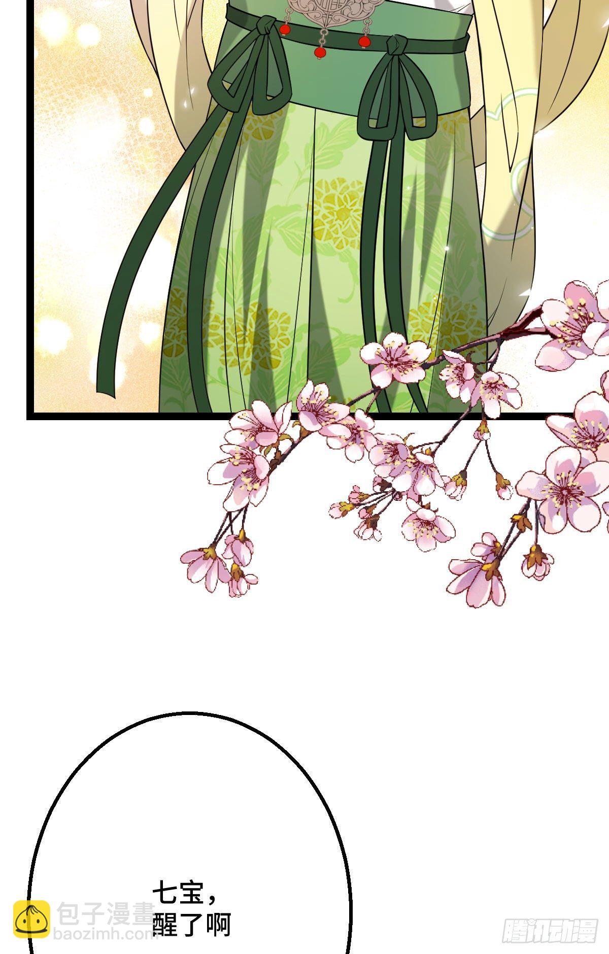 35 教训恶人-第37话