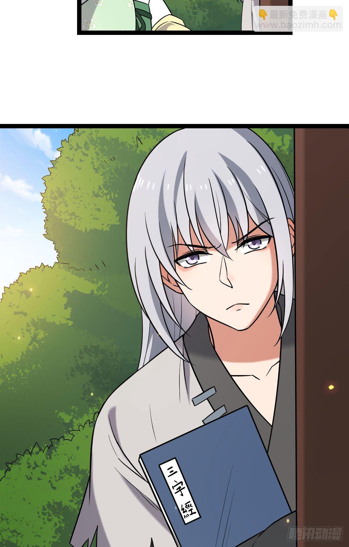 35 教训恶人-第37话