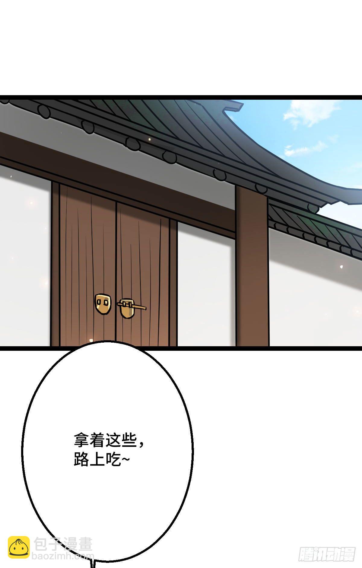 35 教训恶人-第37话