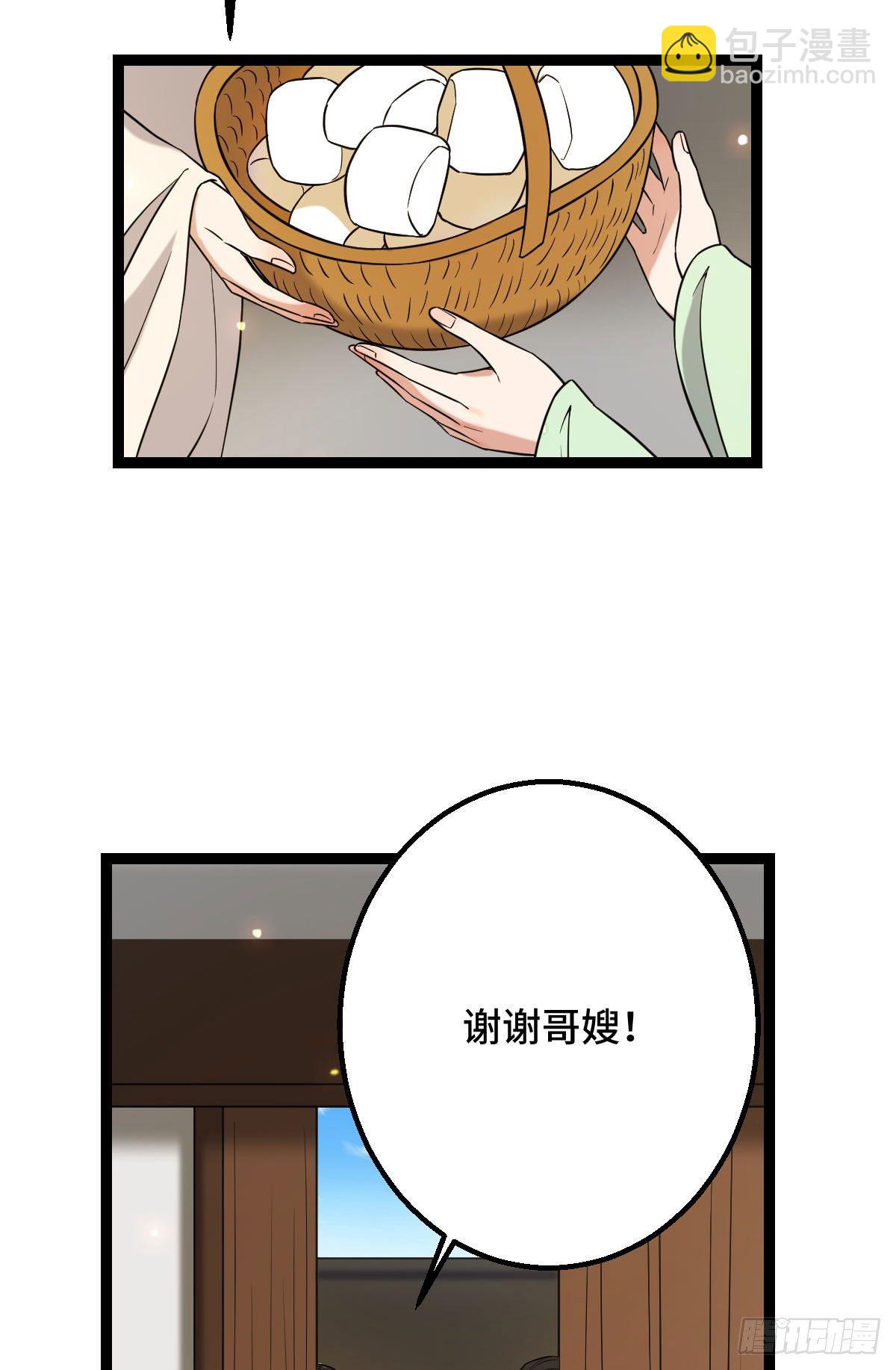 35 教训恶人-第37话