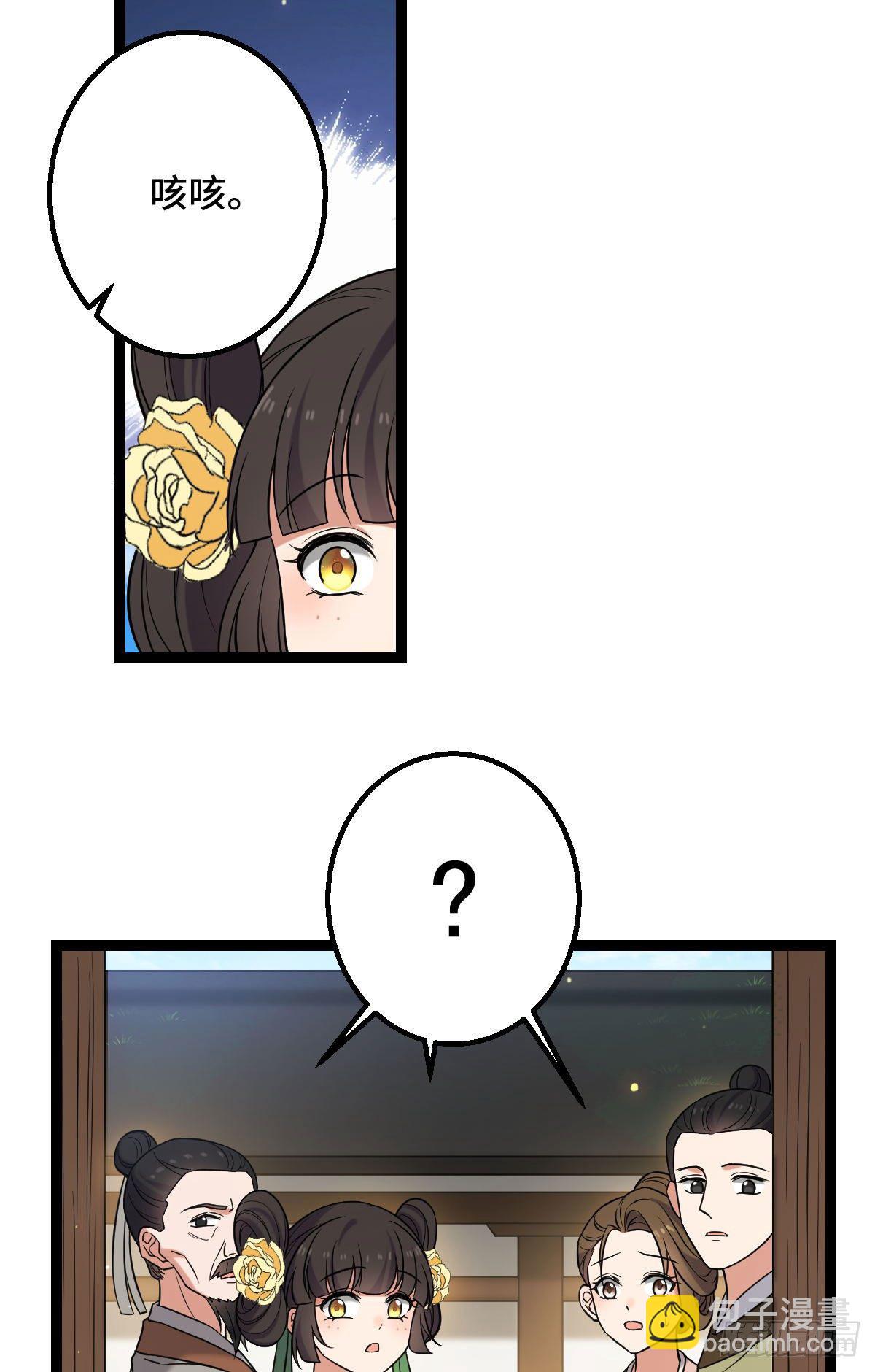 35 教训恶人-第37话