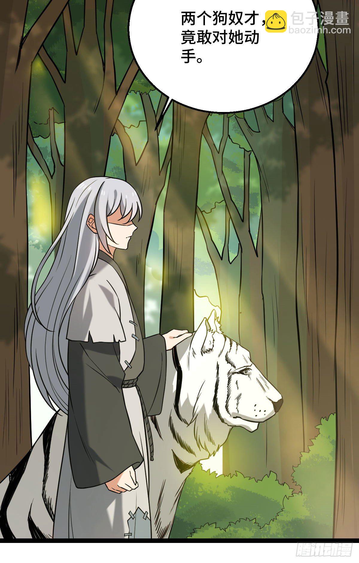 37 于心不安-第39话