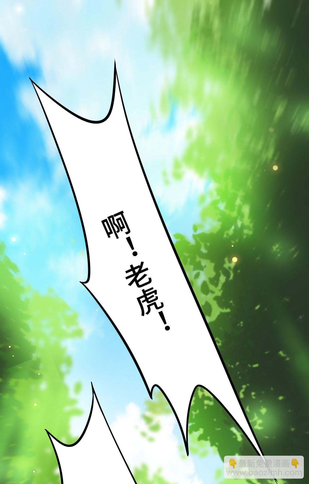 37 于心不安-第39话