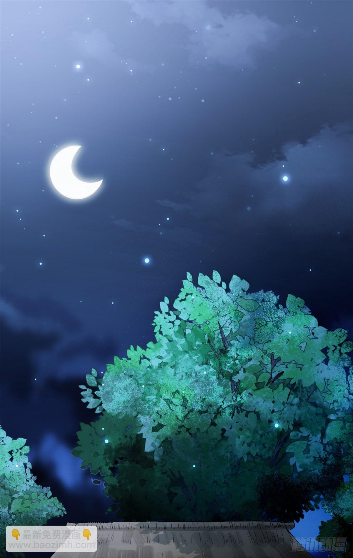 03 仙家显灵-第5话