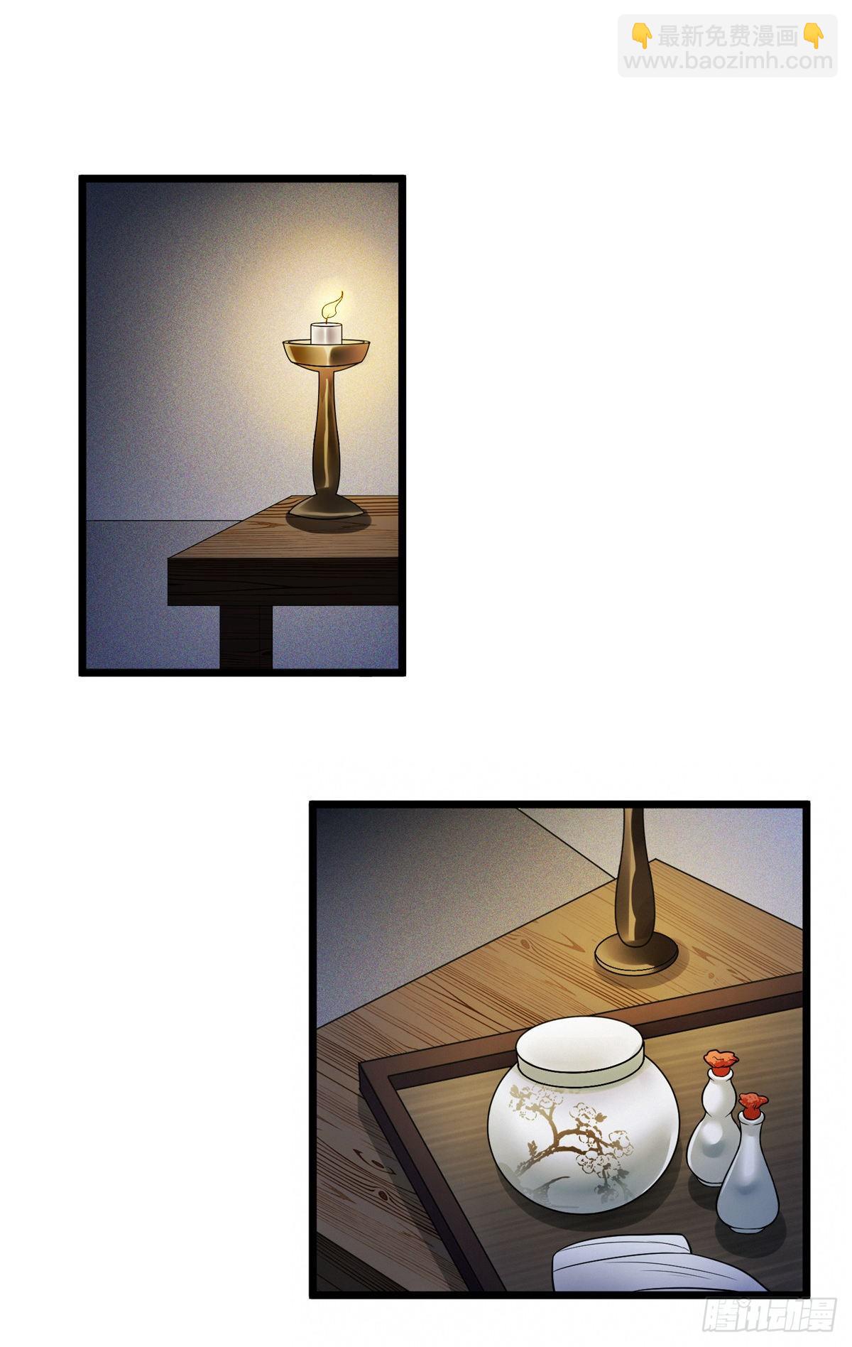 03 仙家显灵-第5话