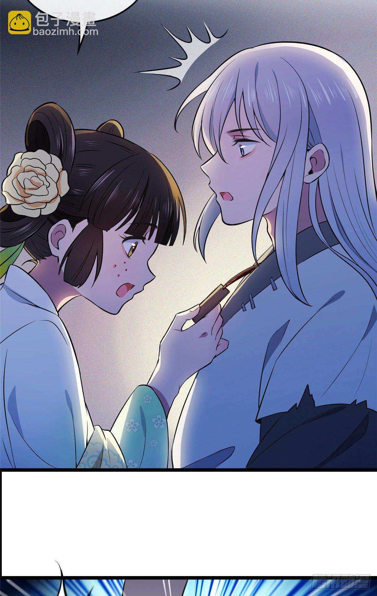 03 仙家显灵-第5话