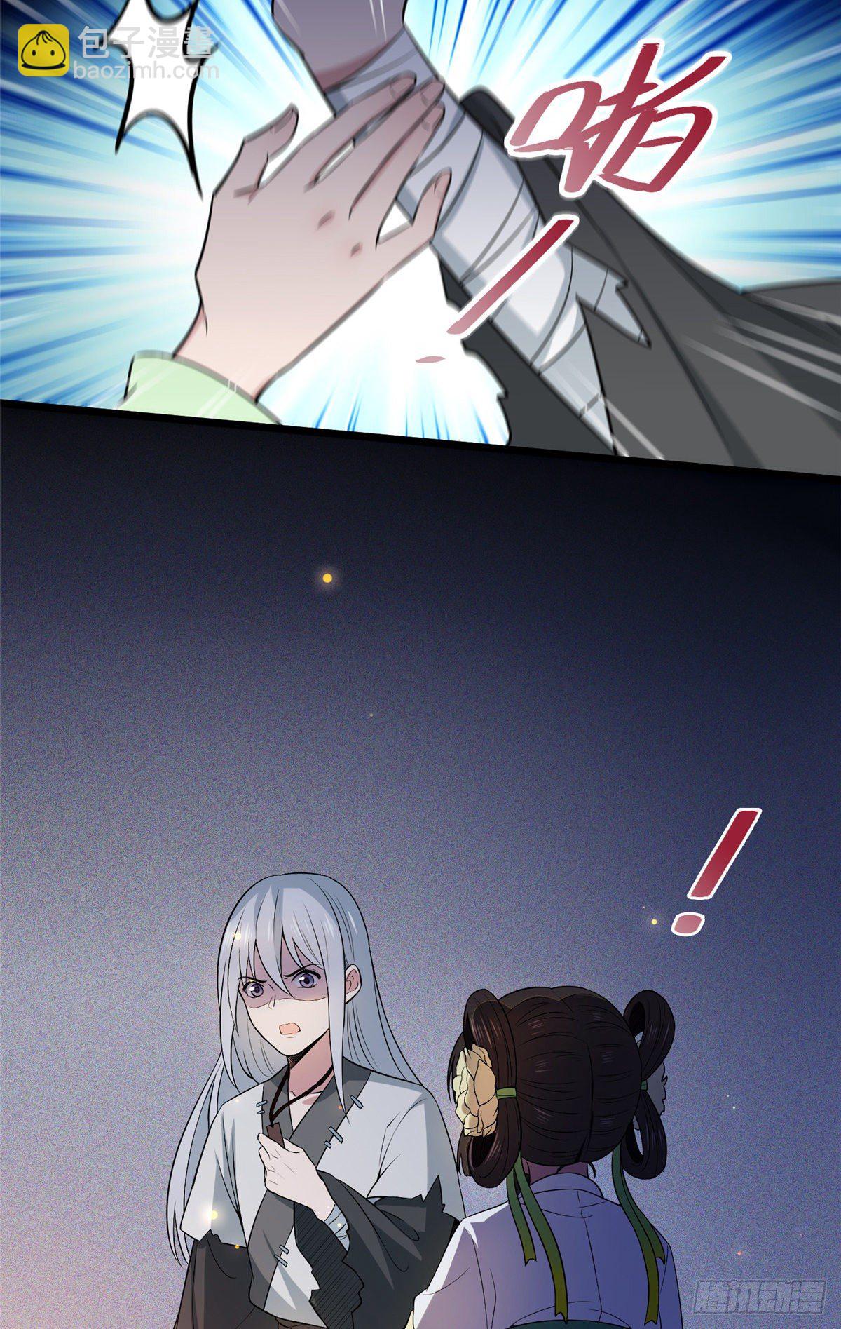 03 仙家显灵-第5话