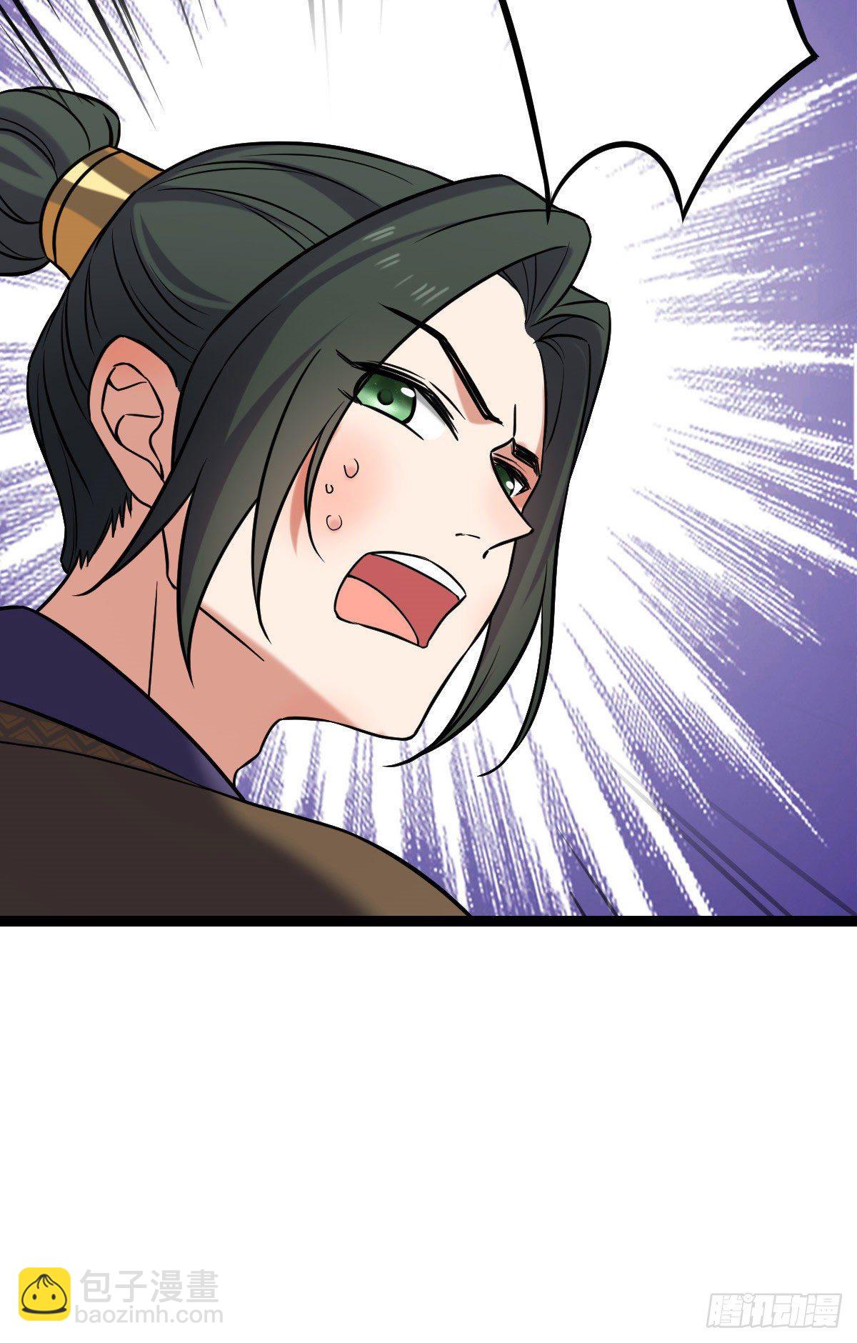 39 为我所用-第41话