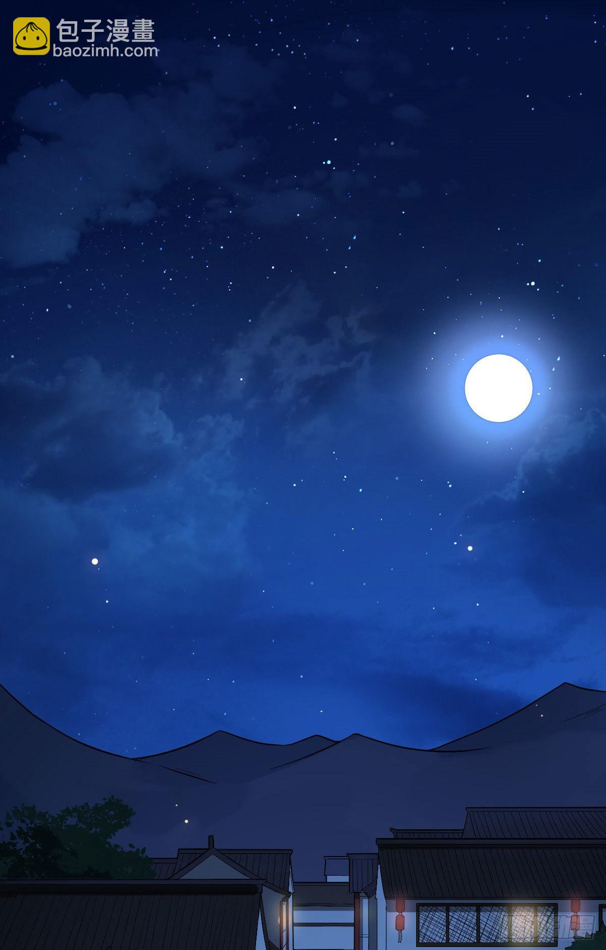 39 为我所用-第41话