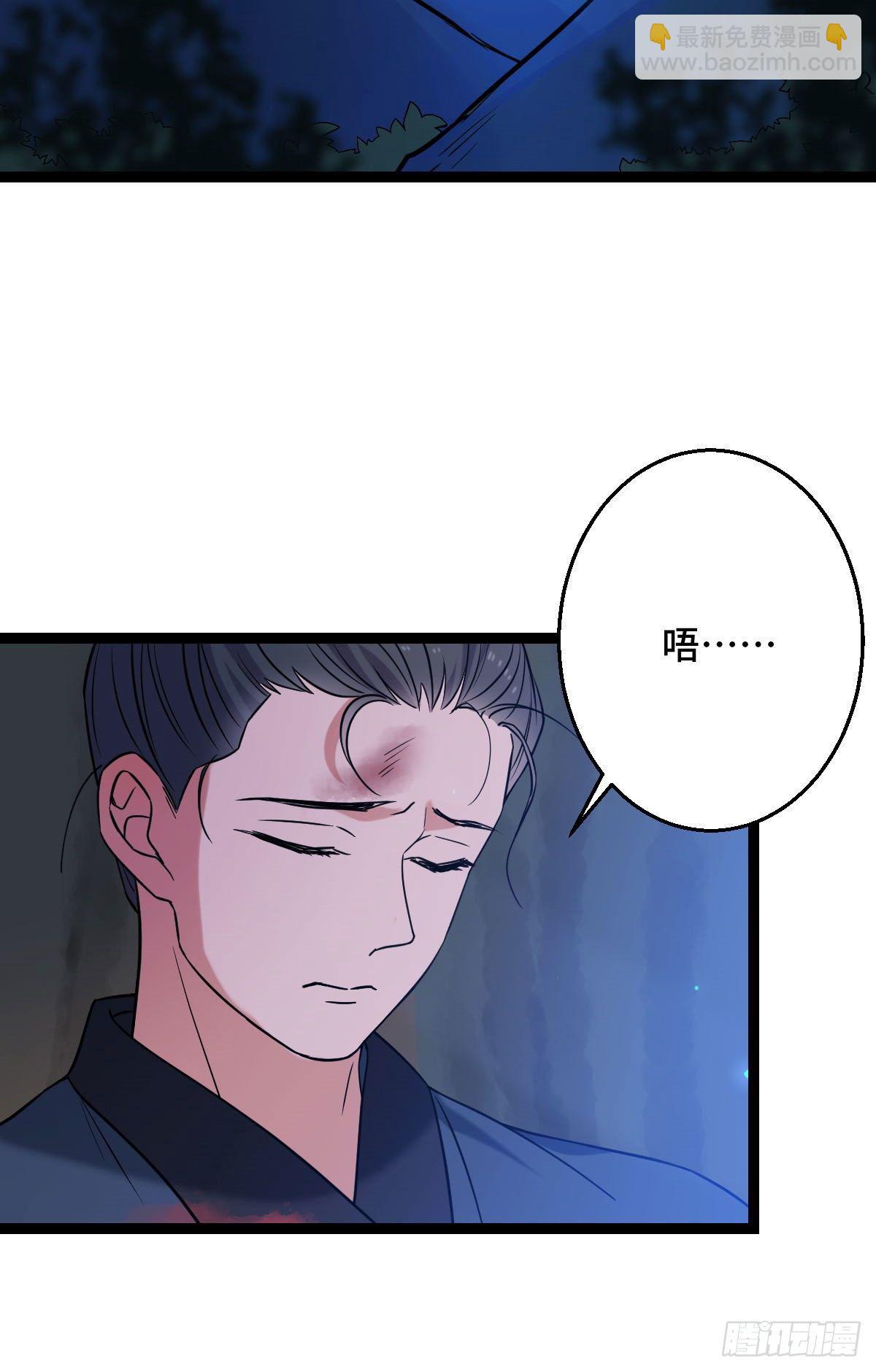 39 为我所用-第41话