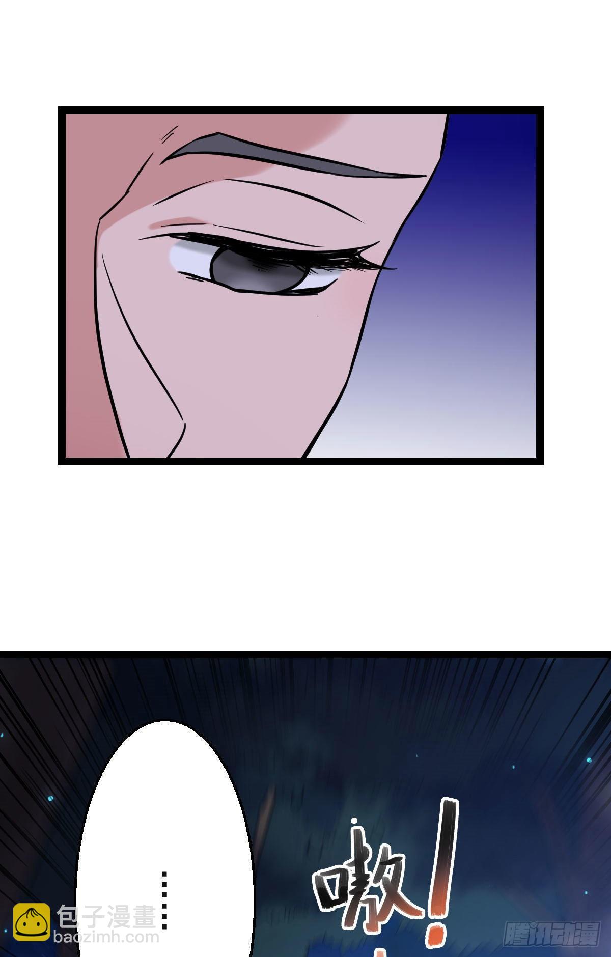 39 为我所用-第41话