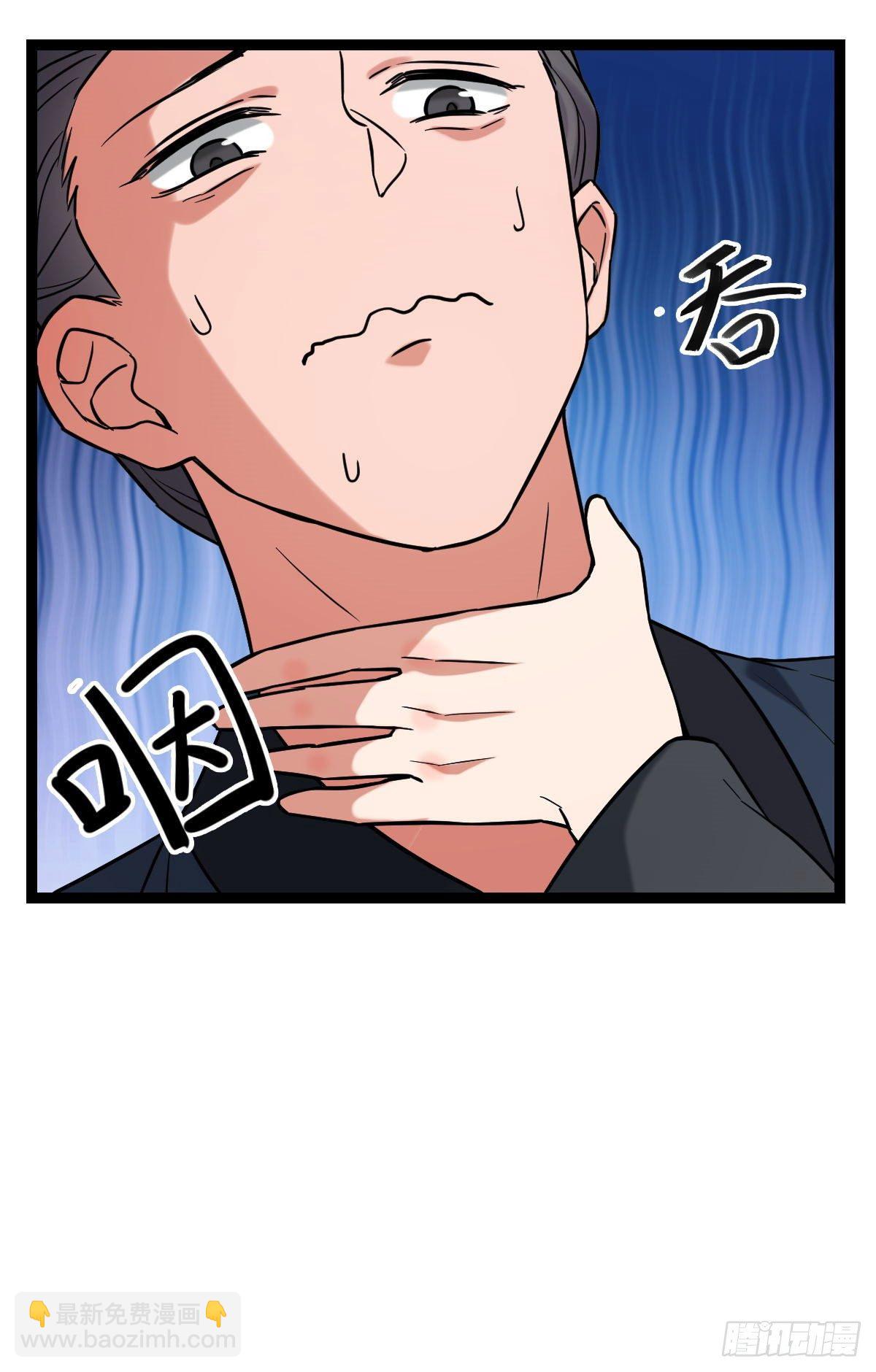 39 为我所用-第41话