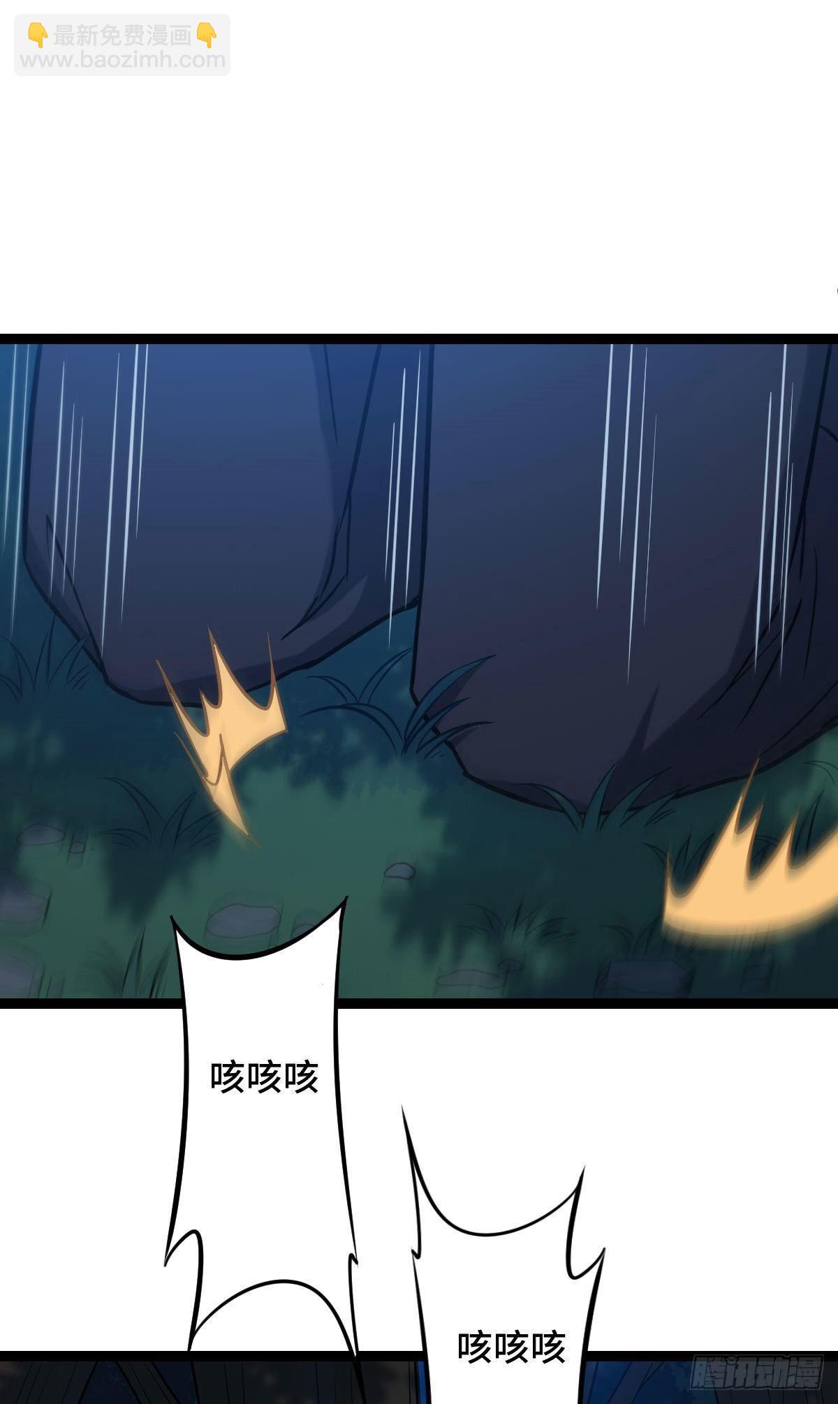 39 为我所用-第41话