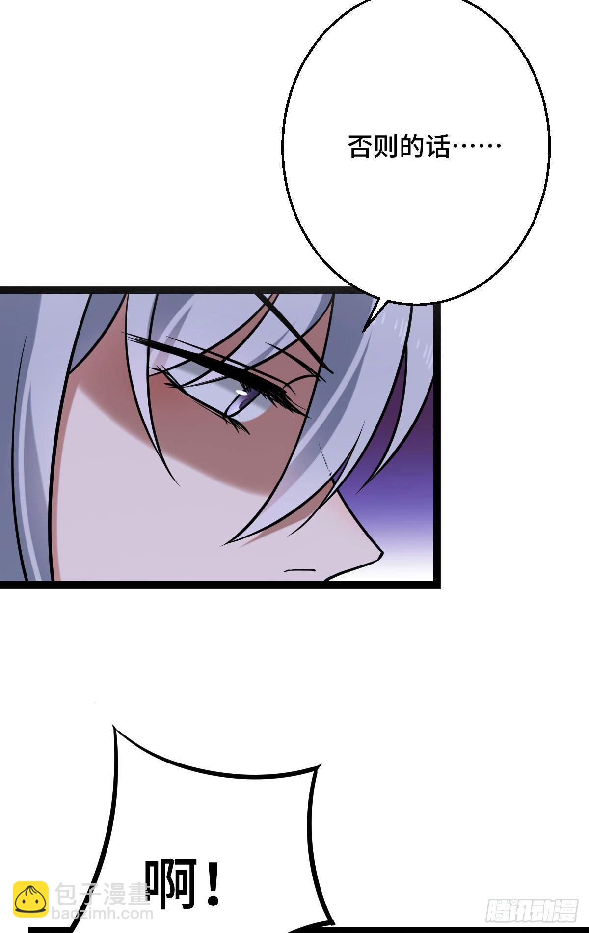 39 为我所用-第41话